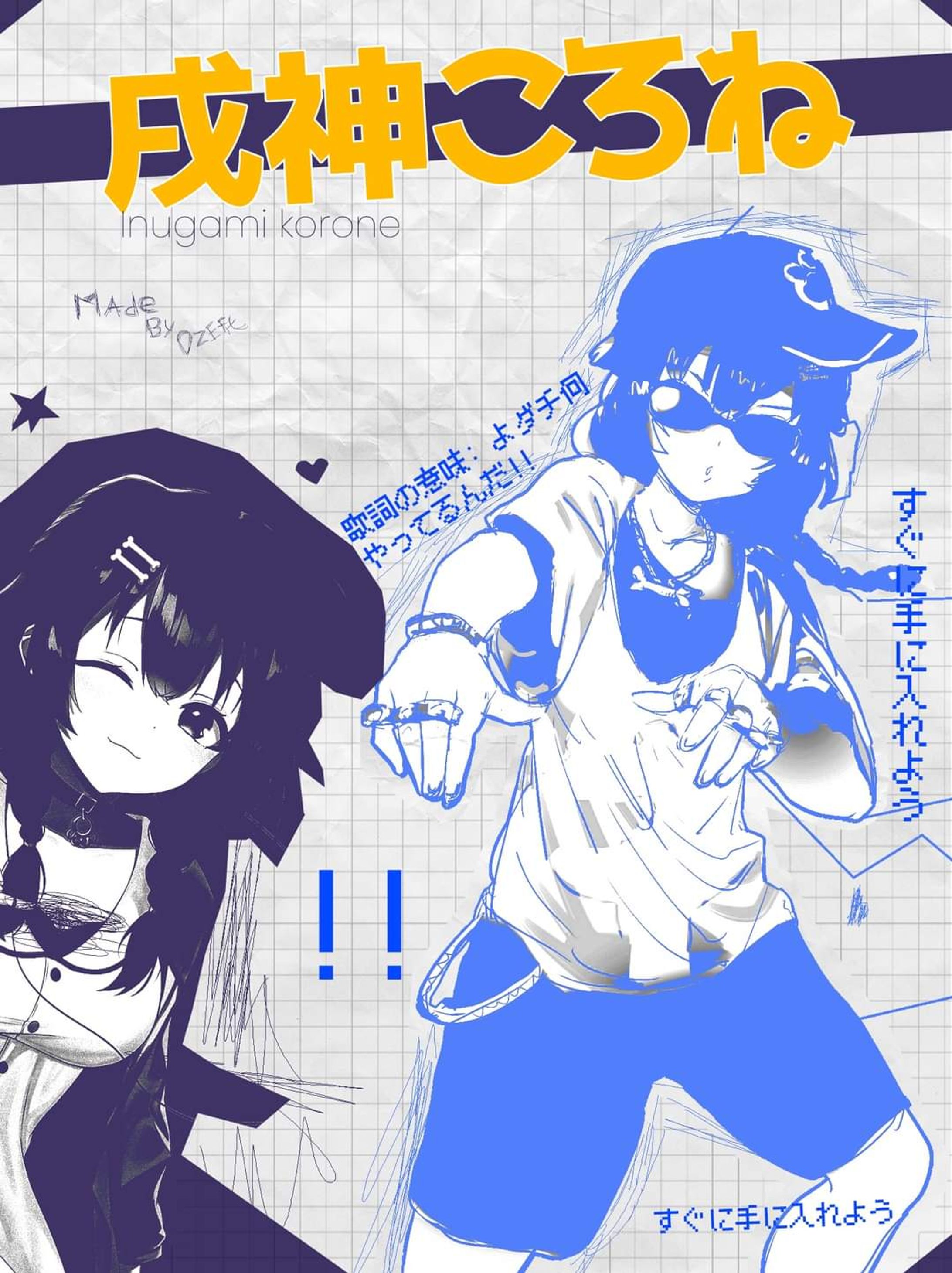 Fan art Vtuber poster -1