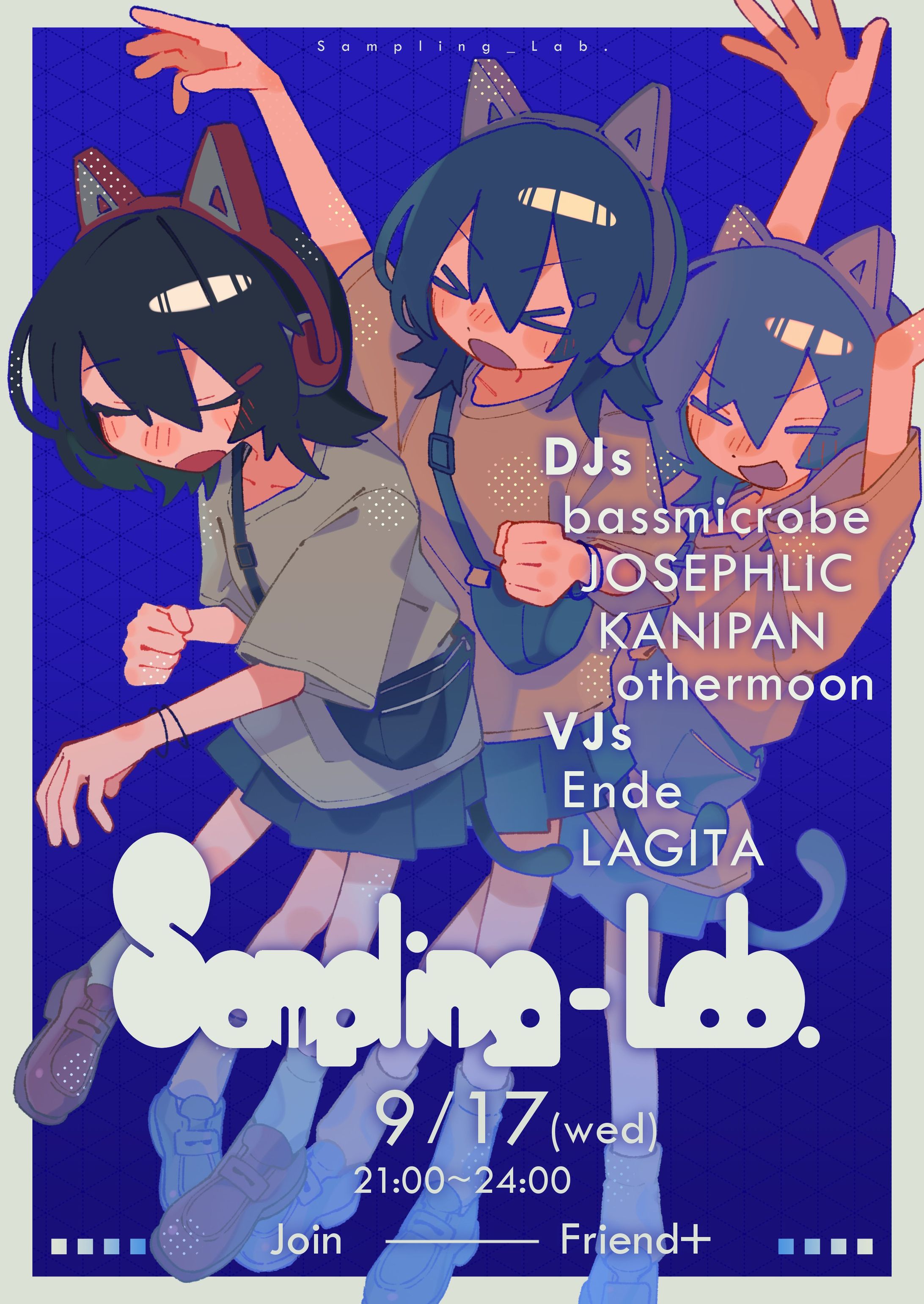 Sampling_Lab. フライヤー-1