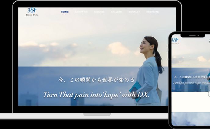 💻 hp、webデザイン