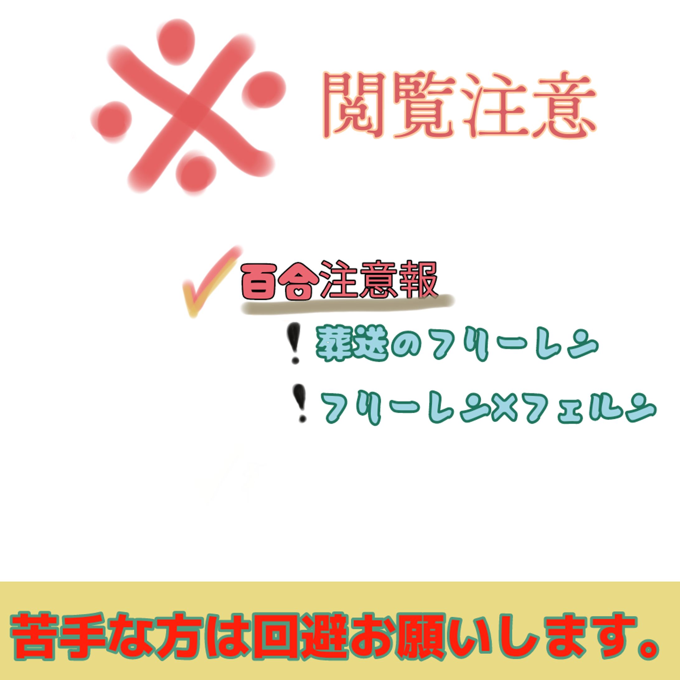 バレンタイン(フリーレン×フェルン)-1