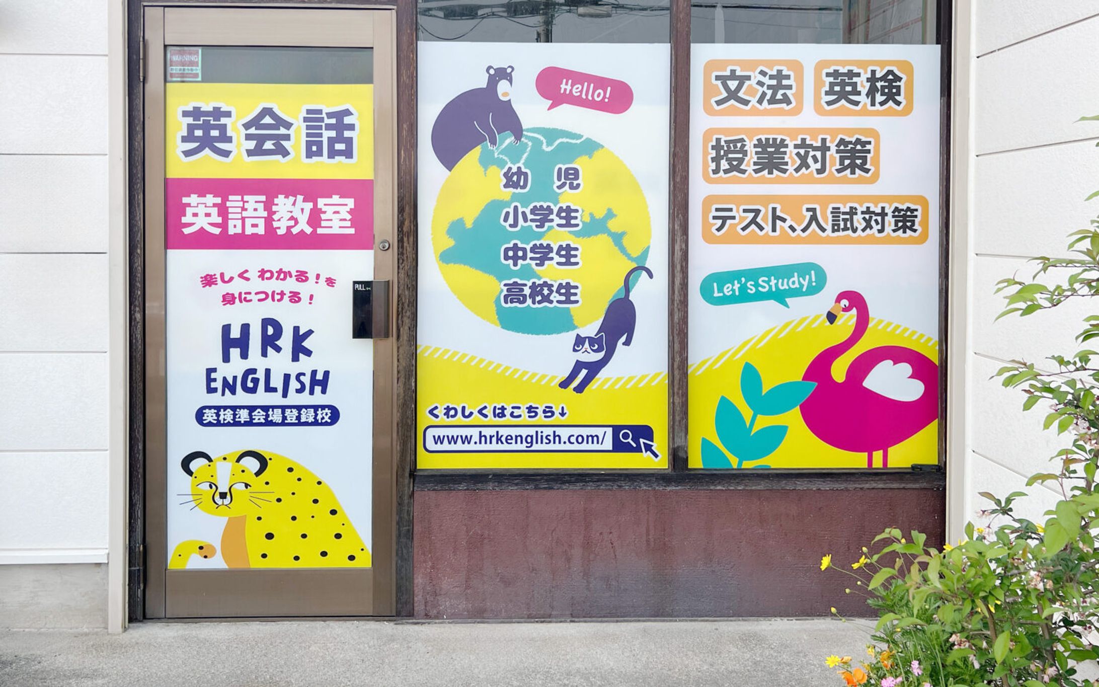 店舗リニューアルの外装サイン ガラスサイン、自立サイン-1