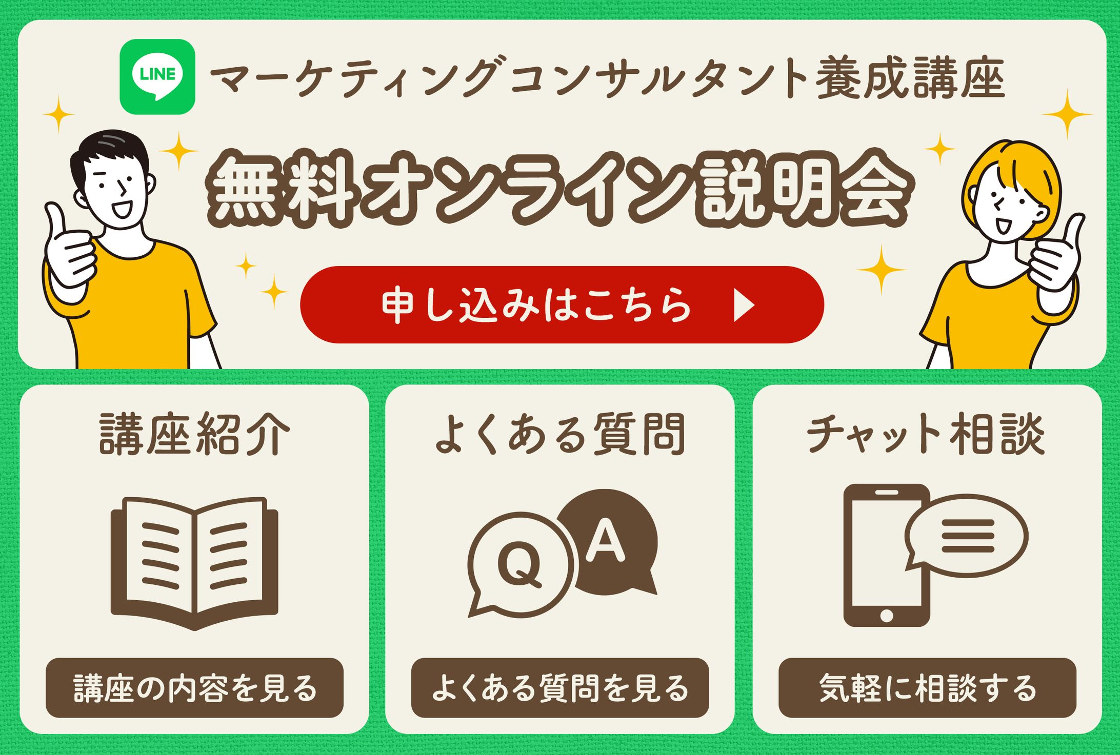 スクールコンペ128-1