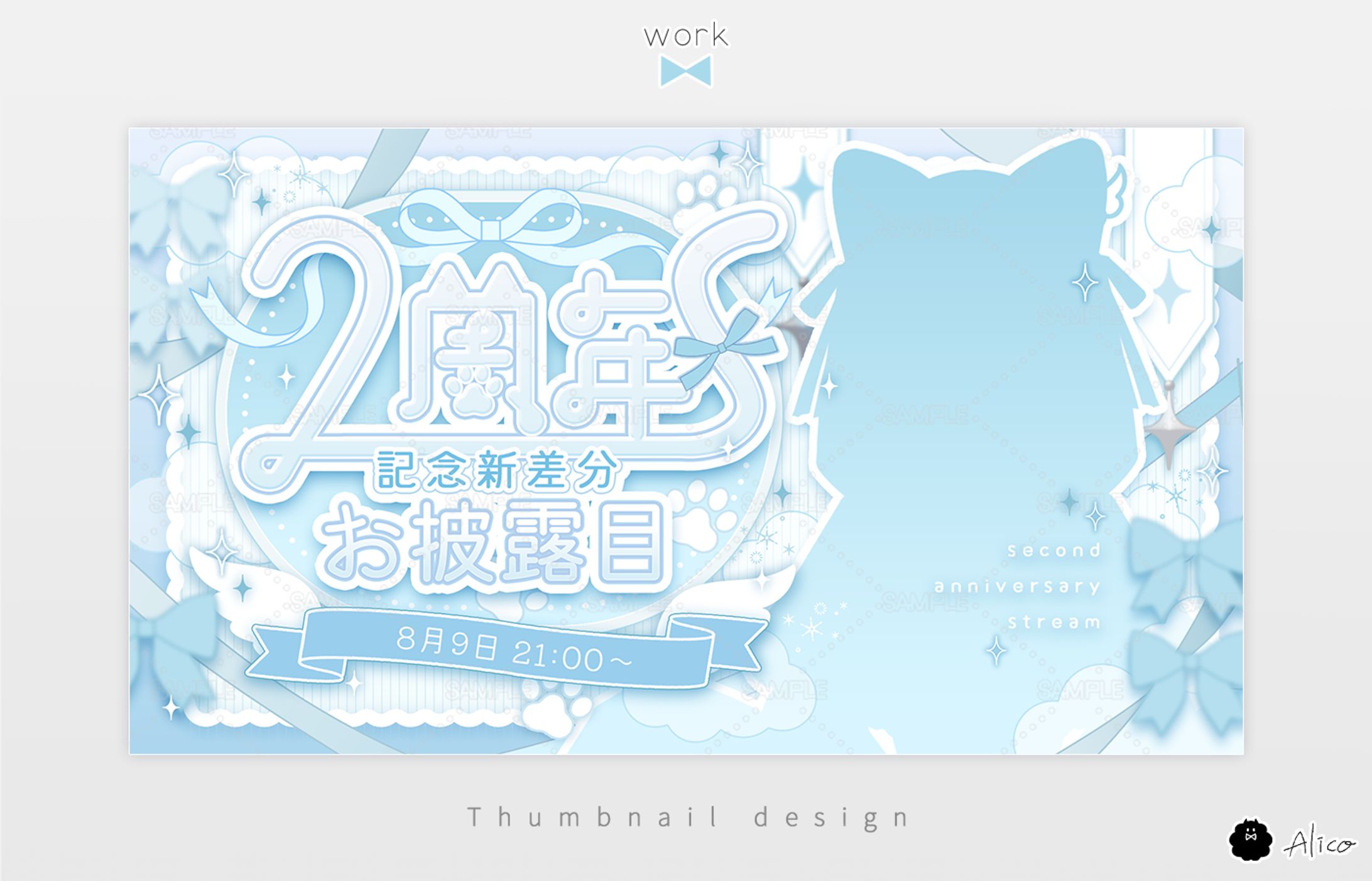 Thumnail／天使はく様-1