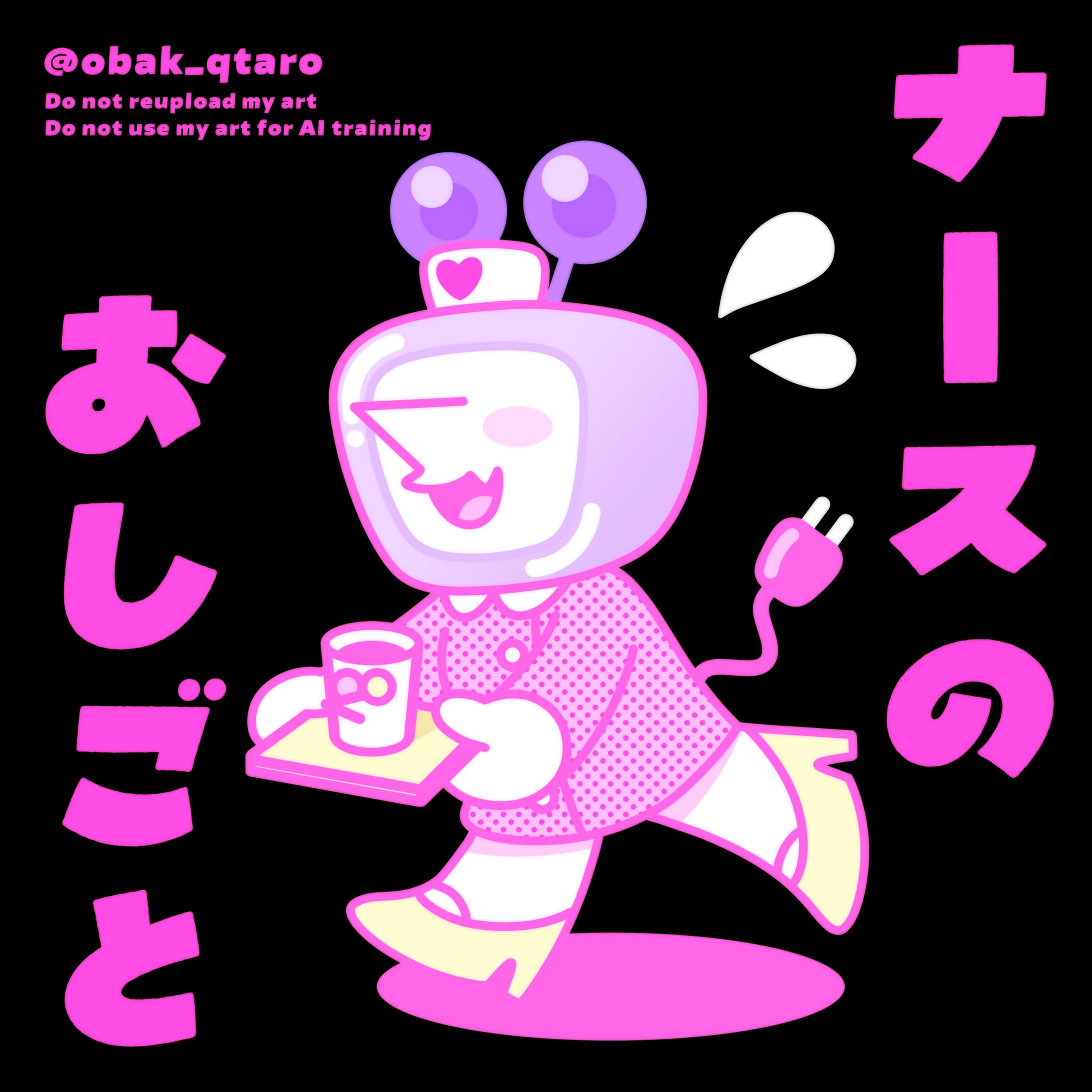 ナースのおしごと-1