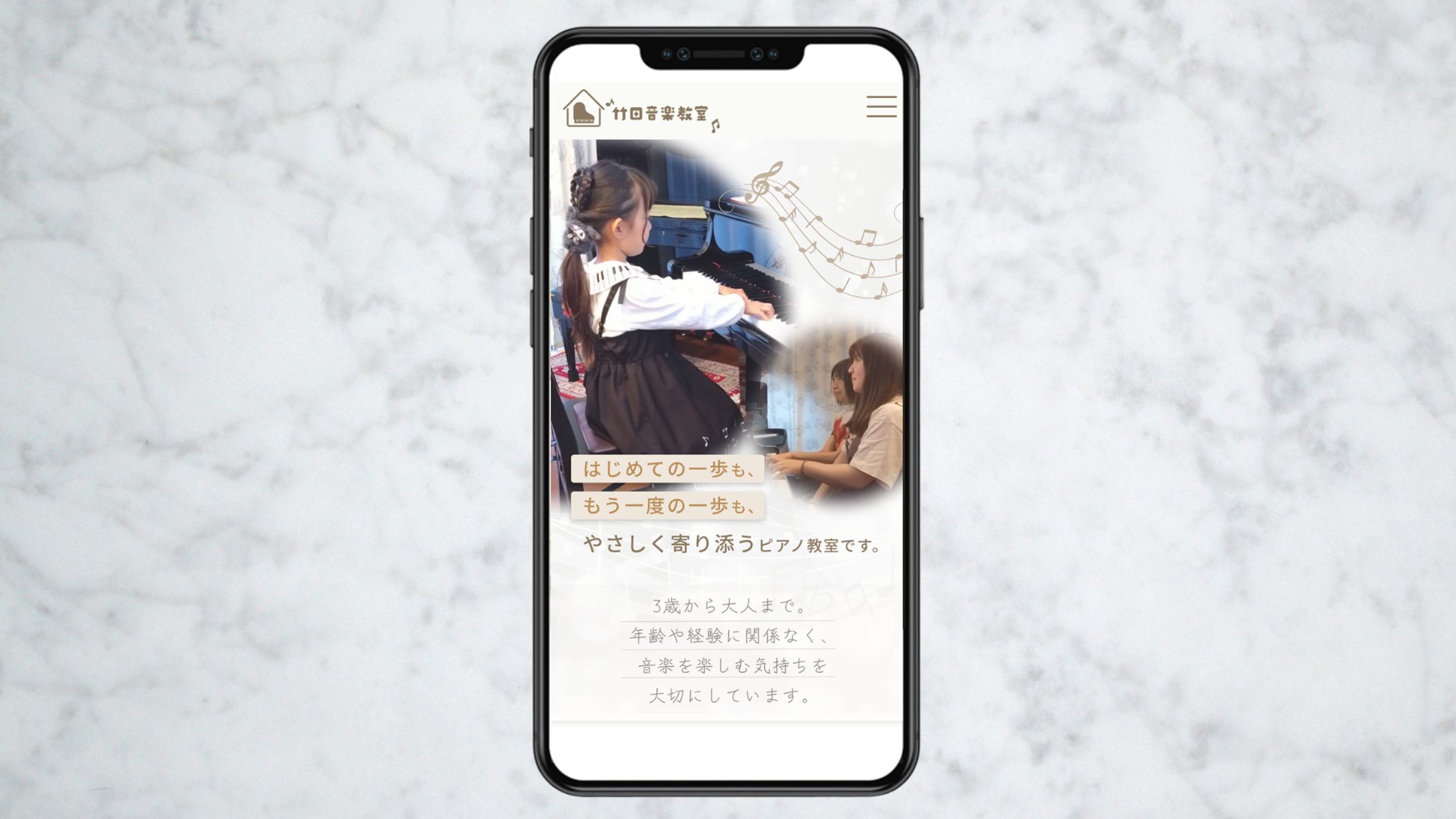 実案件｜竹田音楽教室｜体験レッスン導線を意識したピアノ教室LP制作-1