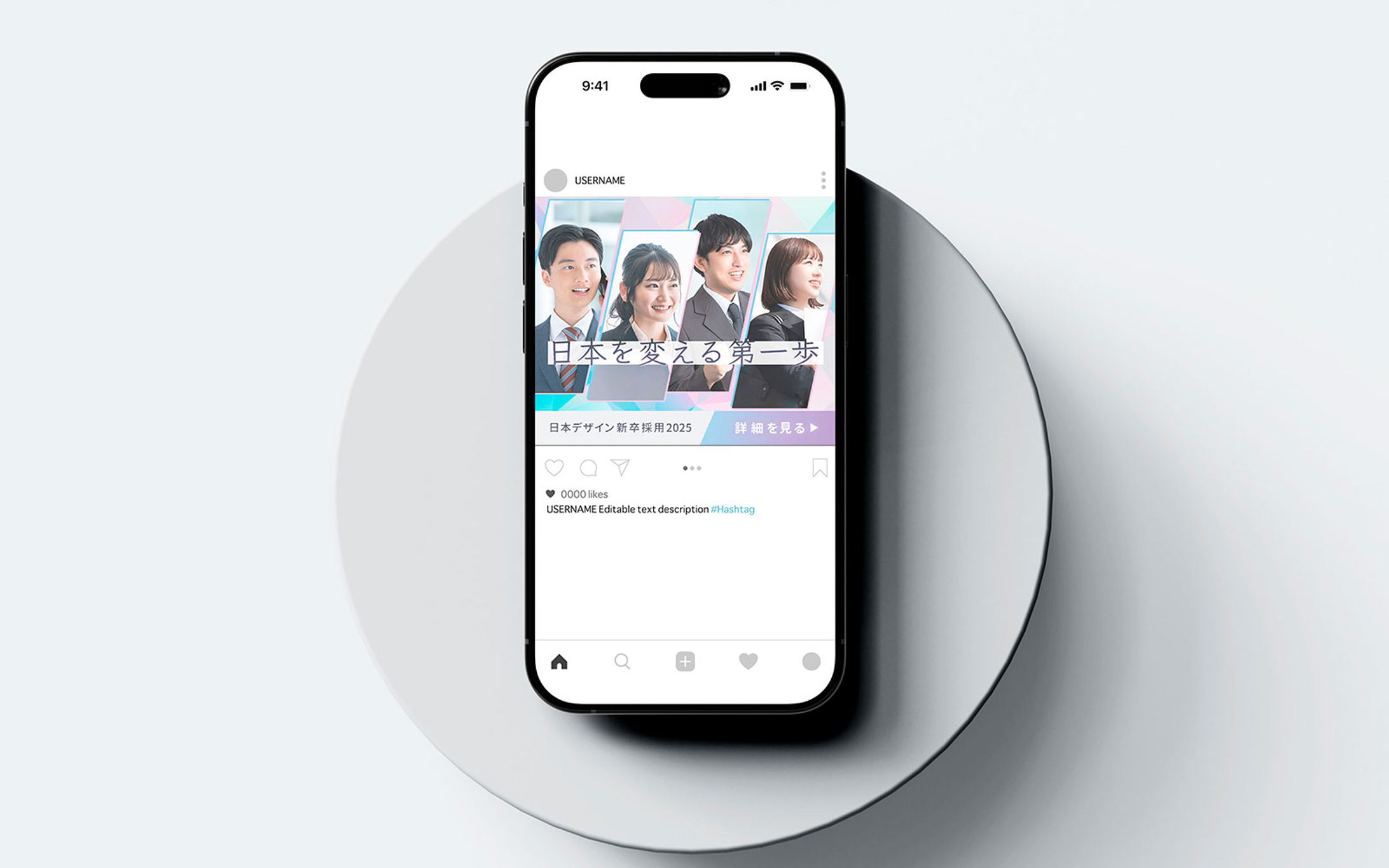foriioサムネイル 中途採用求人バナー-1