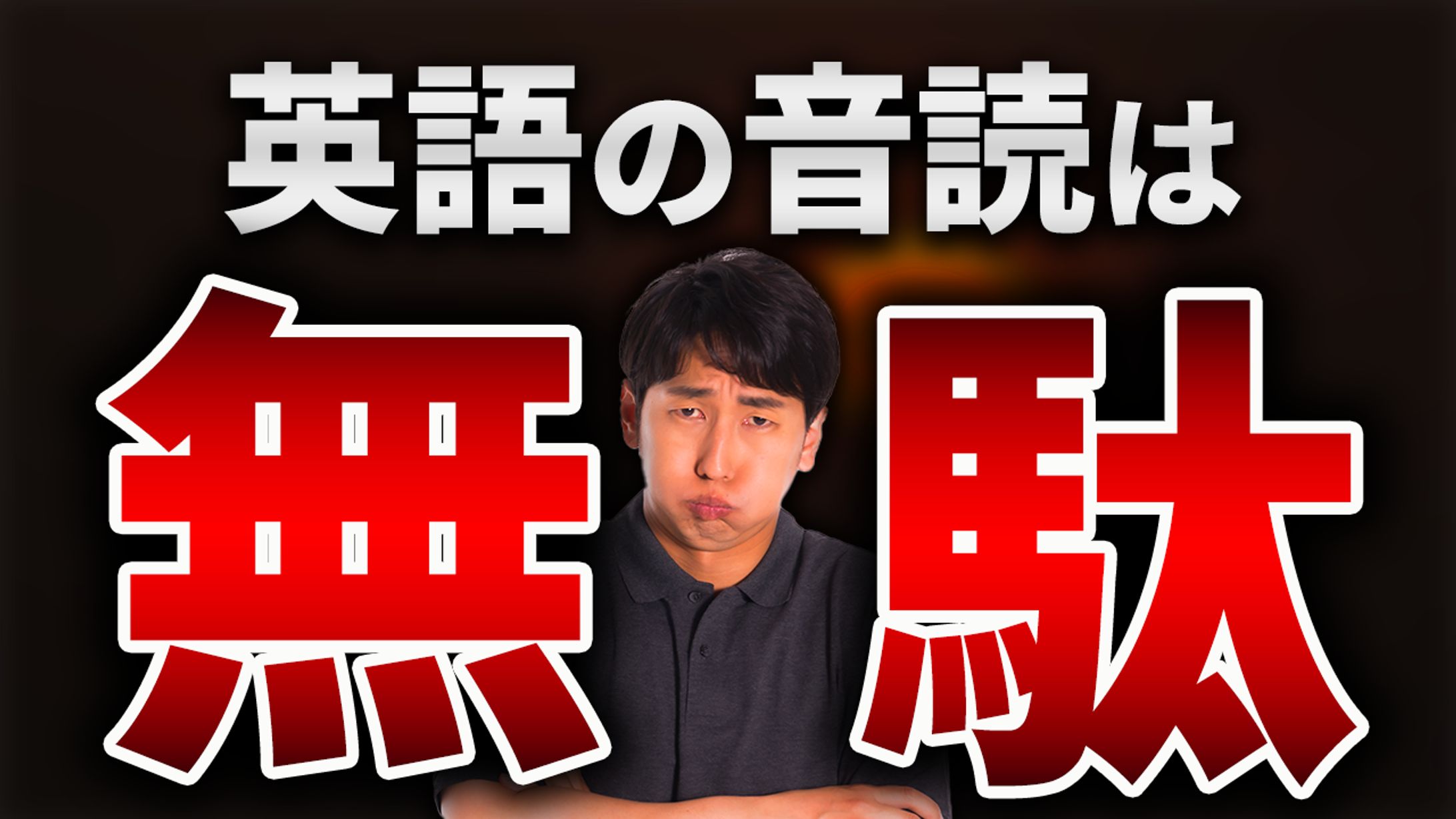 ビジネス系サムネ③-1