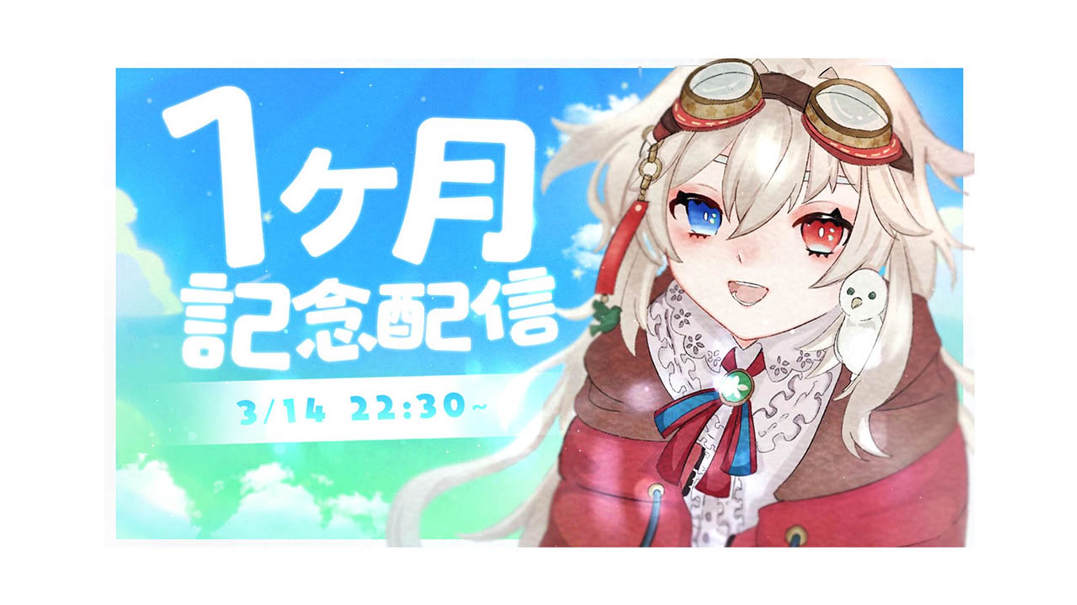 サムネイル-1