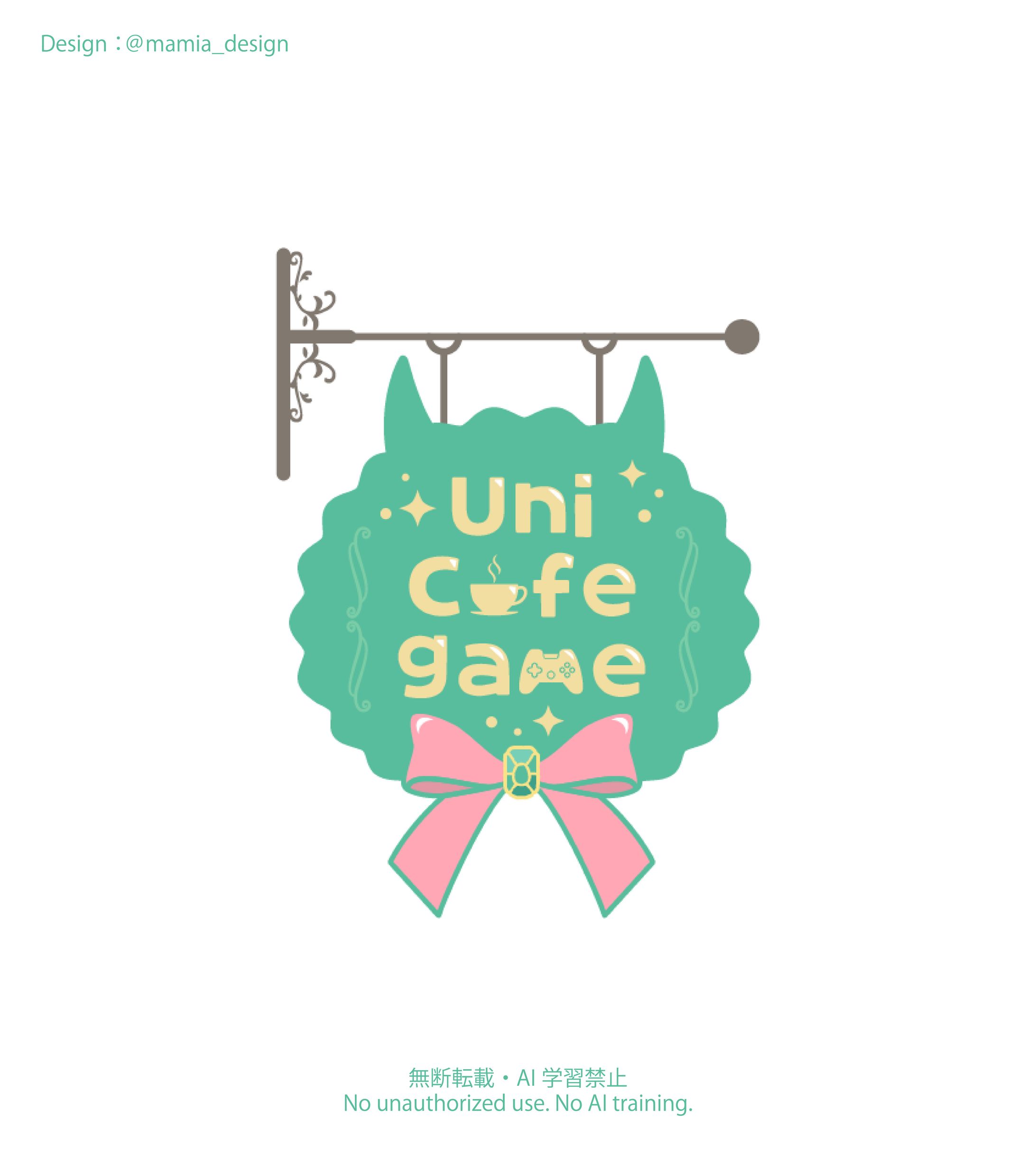 【ロゴ】Uni Cafe game-1