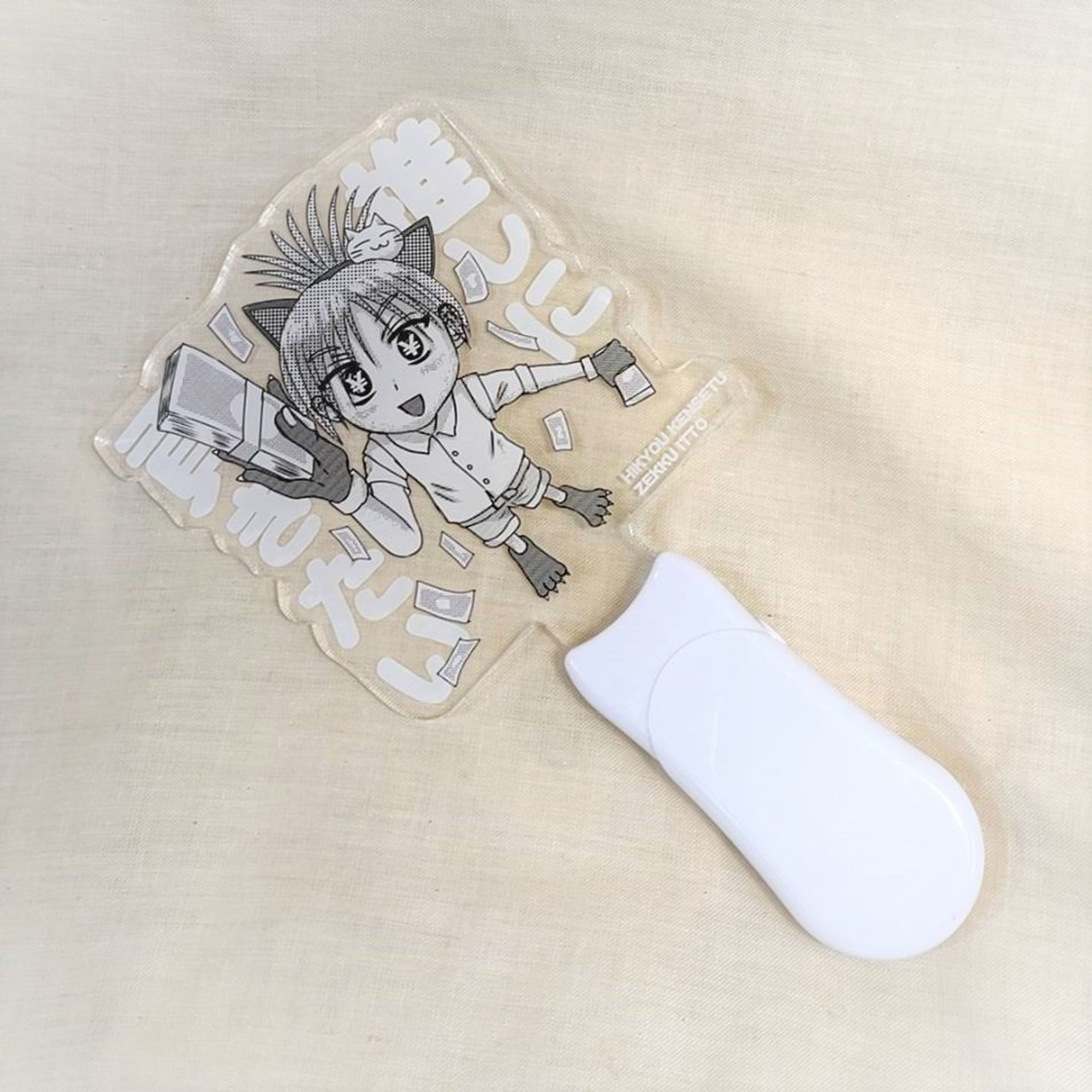 Eiko Shibusawa penlight with "I want to pay tribute to my guess.／「推しに貢ぎたい」渋沢栄子ペンライト
✉購入希望者はDM下さい✉
#ペンライト #オリジナルペンライト #キンブレ #キングブレード-1