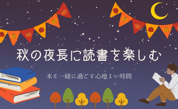 X用バナー