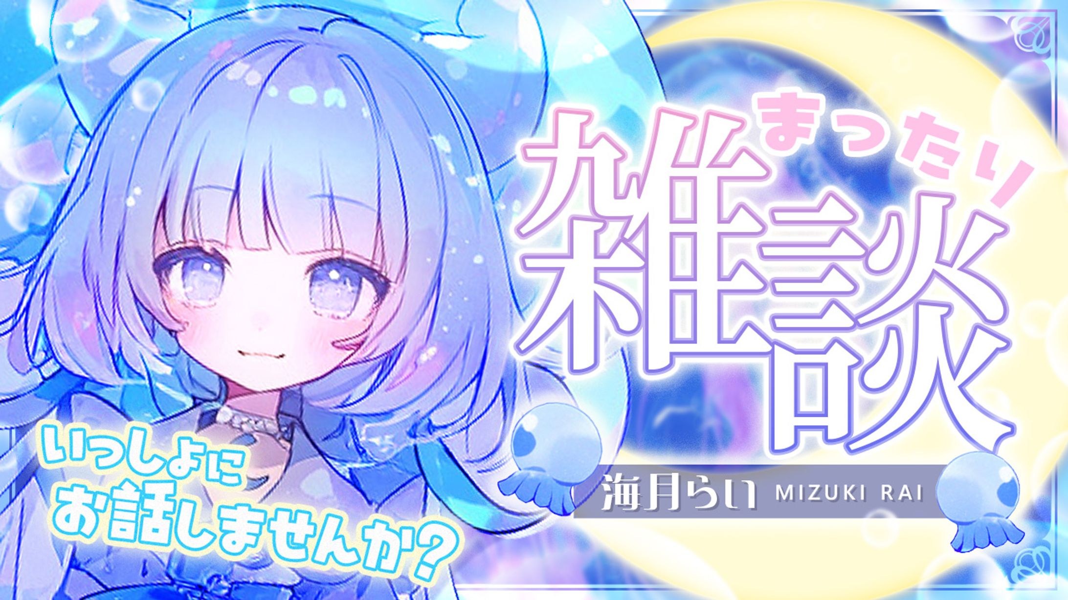 自主制作（サムネ大会 2位）-1