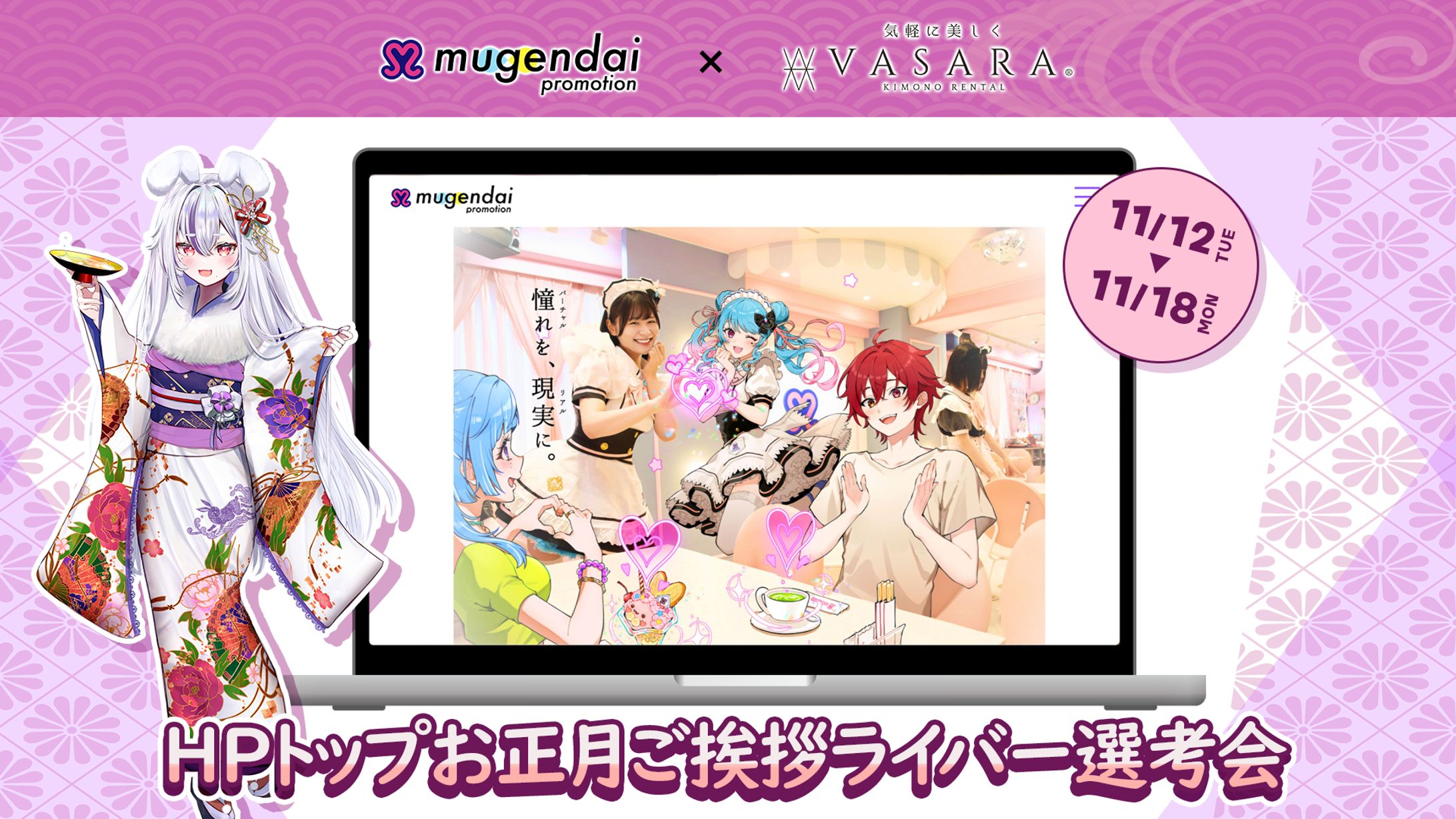 WEBデザイン‖ネオディライトインターナショナル様-1