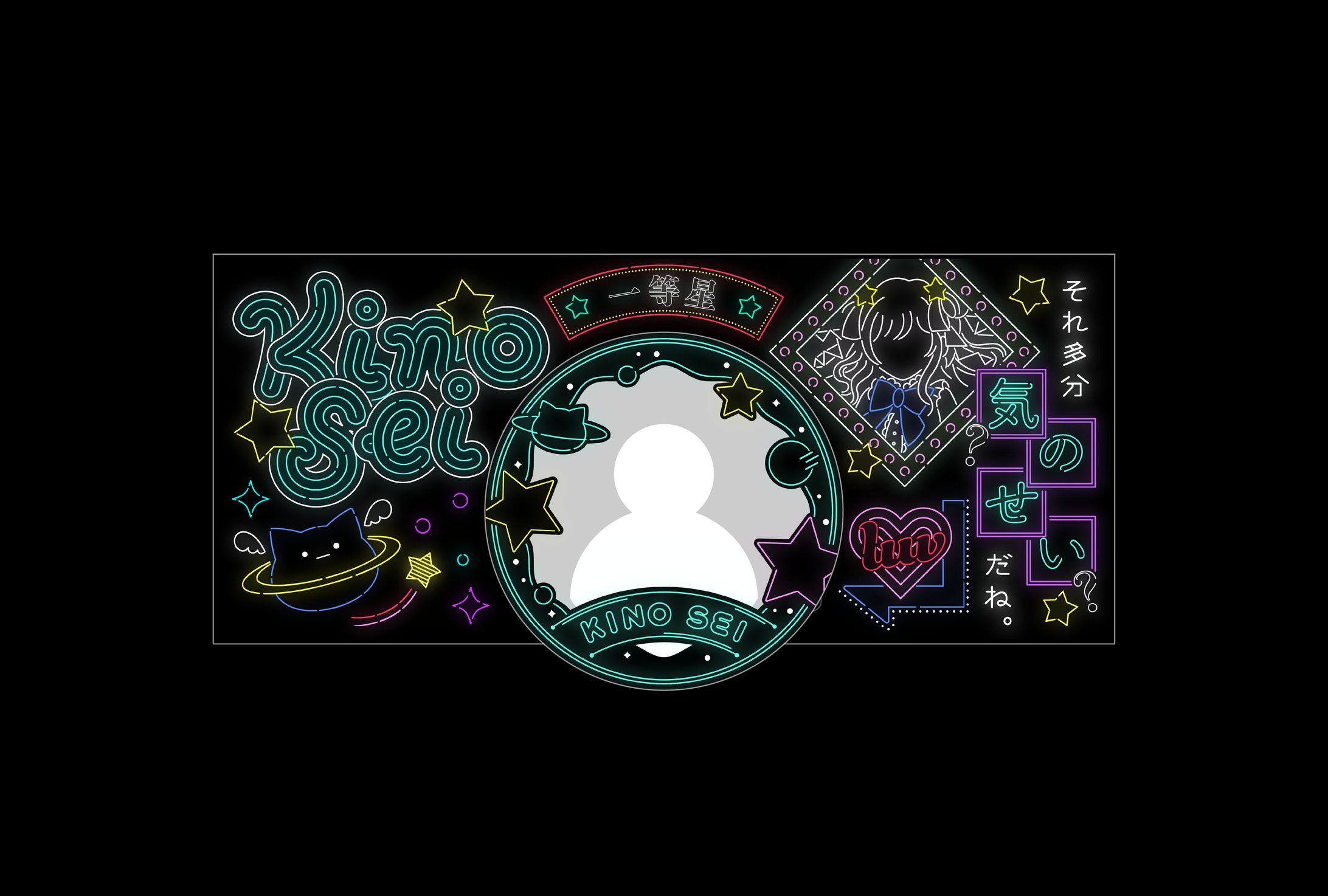 木乃星_header_iconring-1