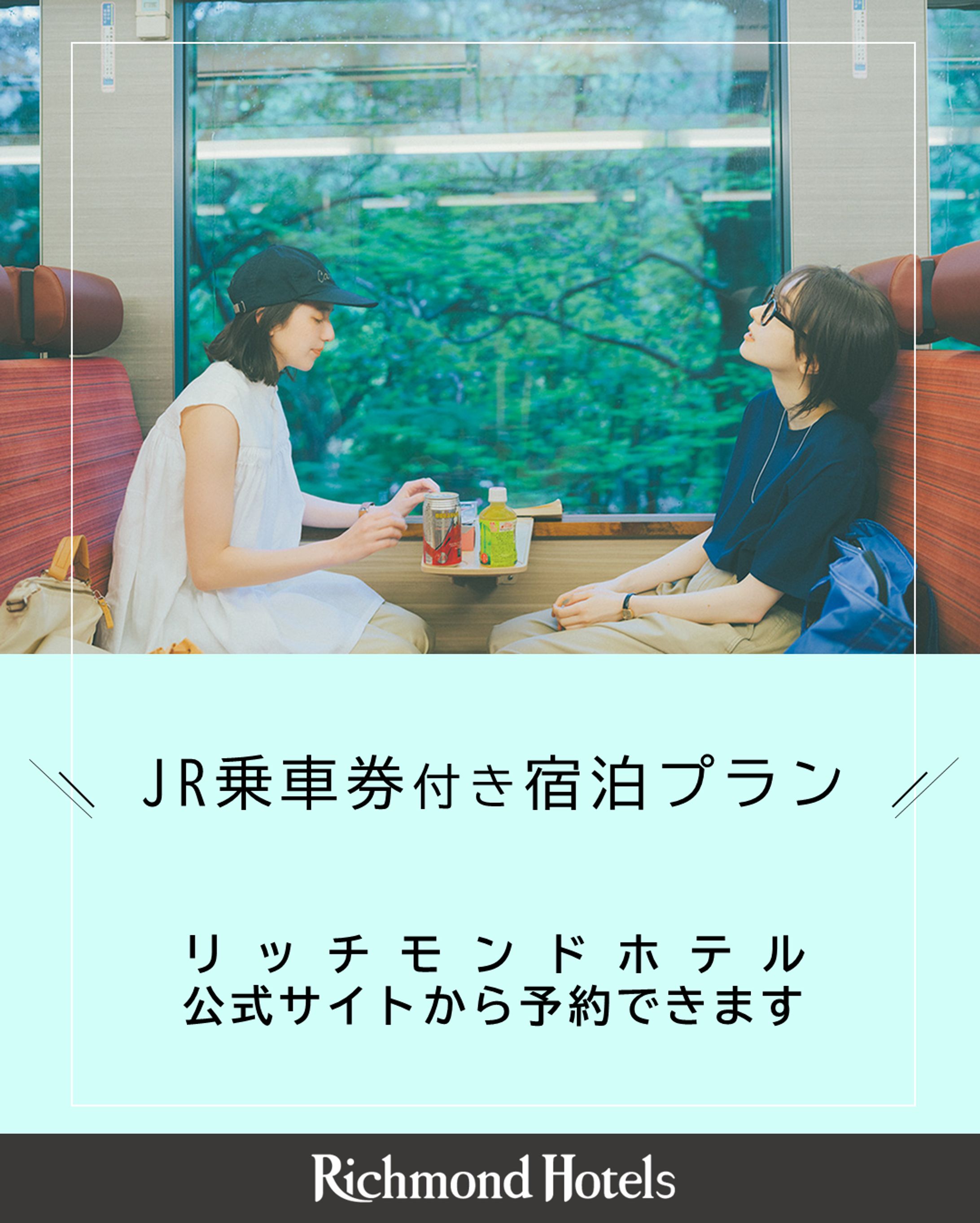 【公式インスタ】投稿用画像-1