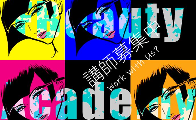 学校、作詞作編曲mix