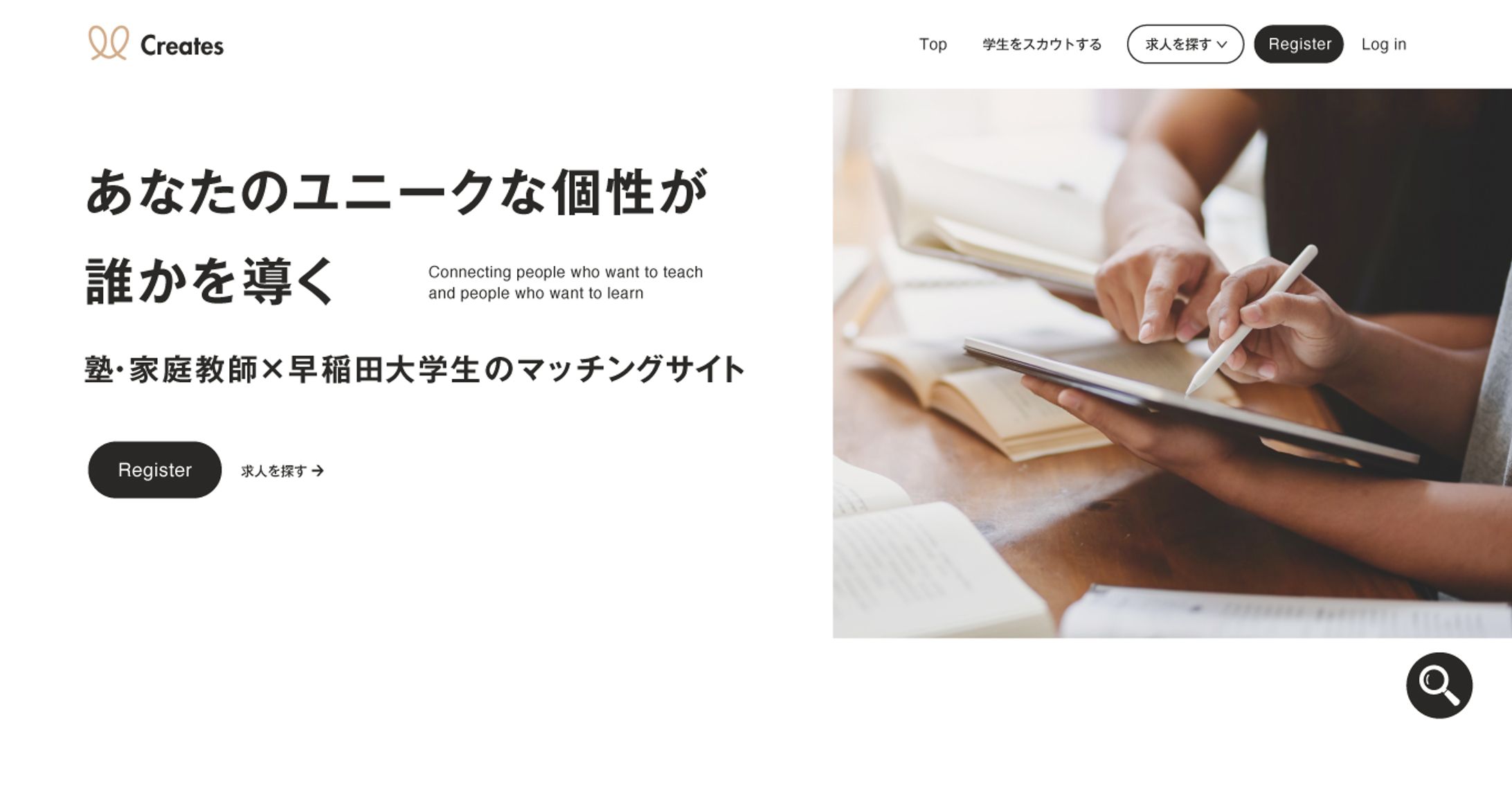 Teacher & student matching site-1