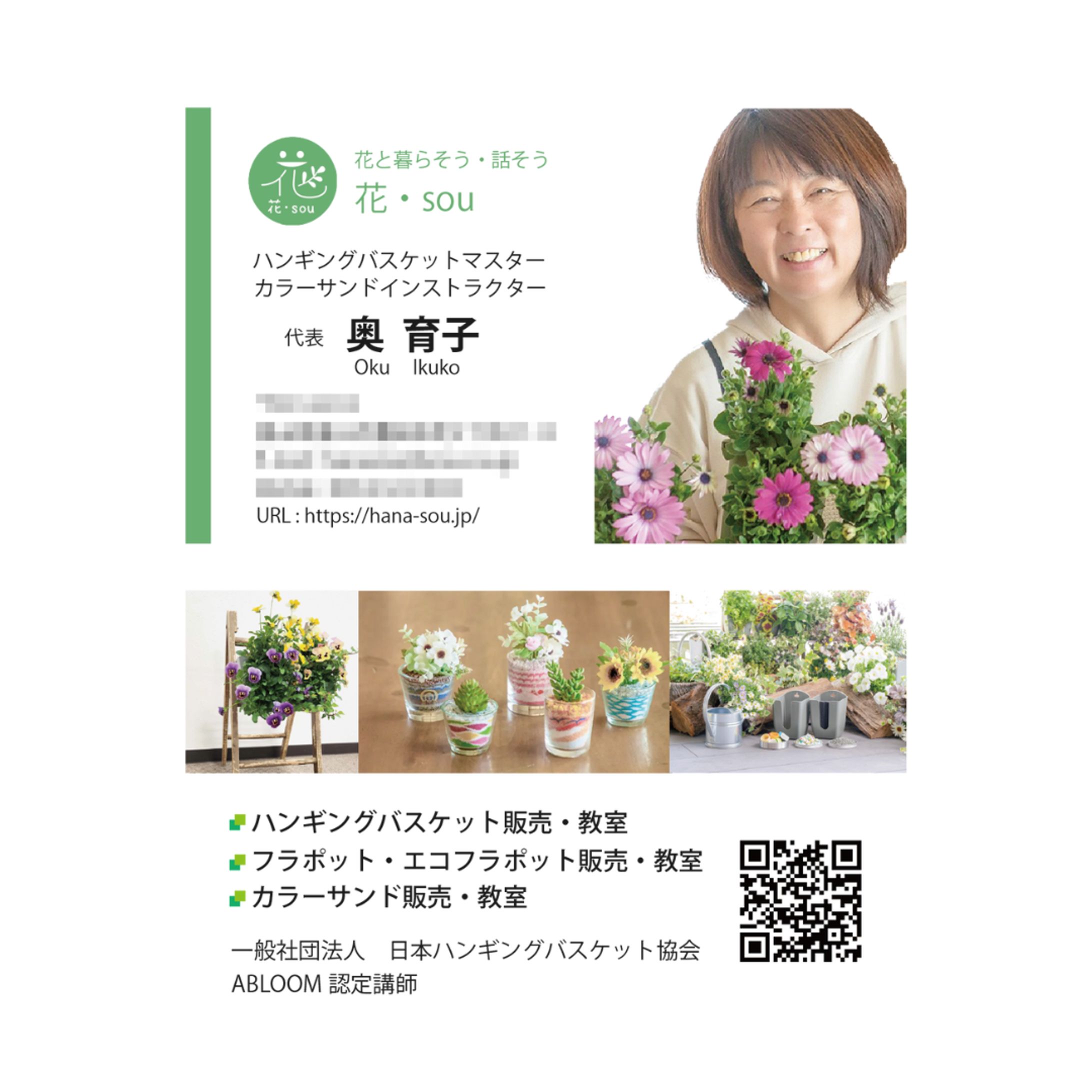 名刺作成実績01-1