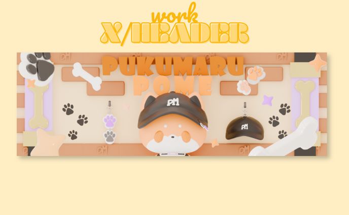 Xヘッダー/福丸ぽめ様