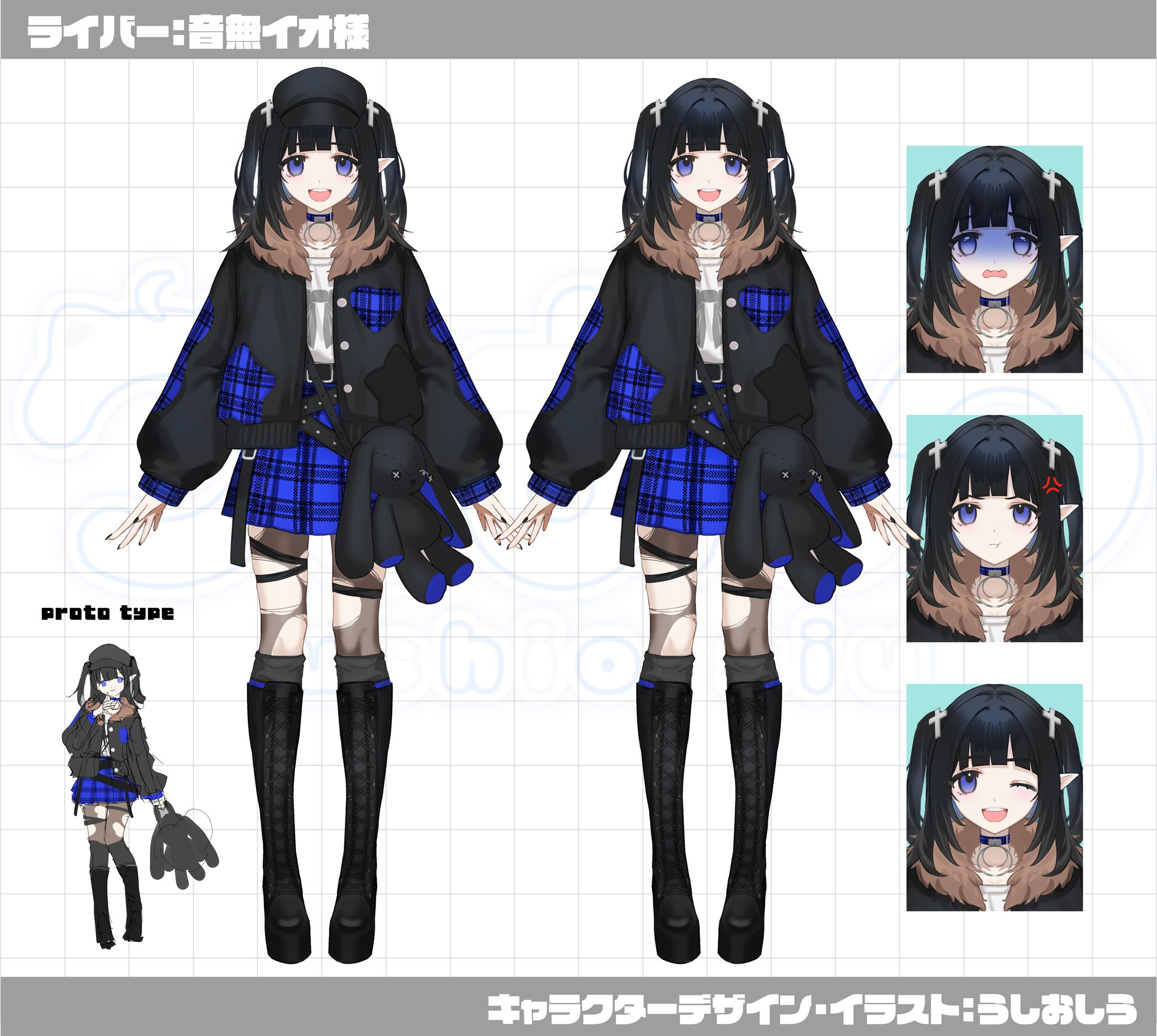 IRIAM配信用立ち絵／音無イオ様-1