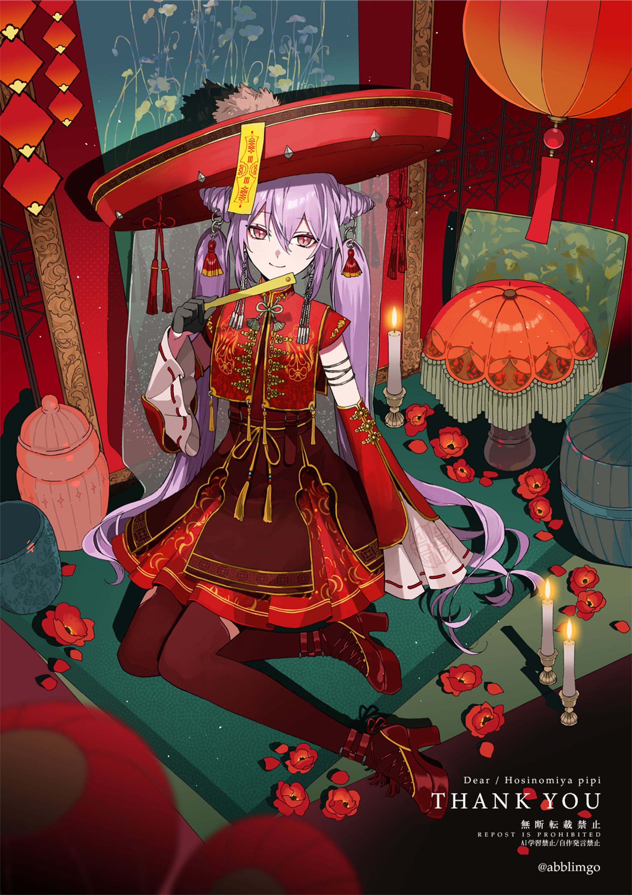 星ノ美夜ぴぴ様 お誕生日イラスト-1