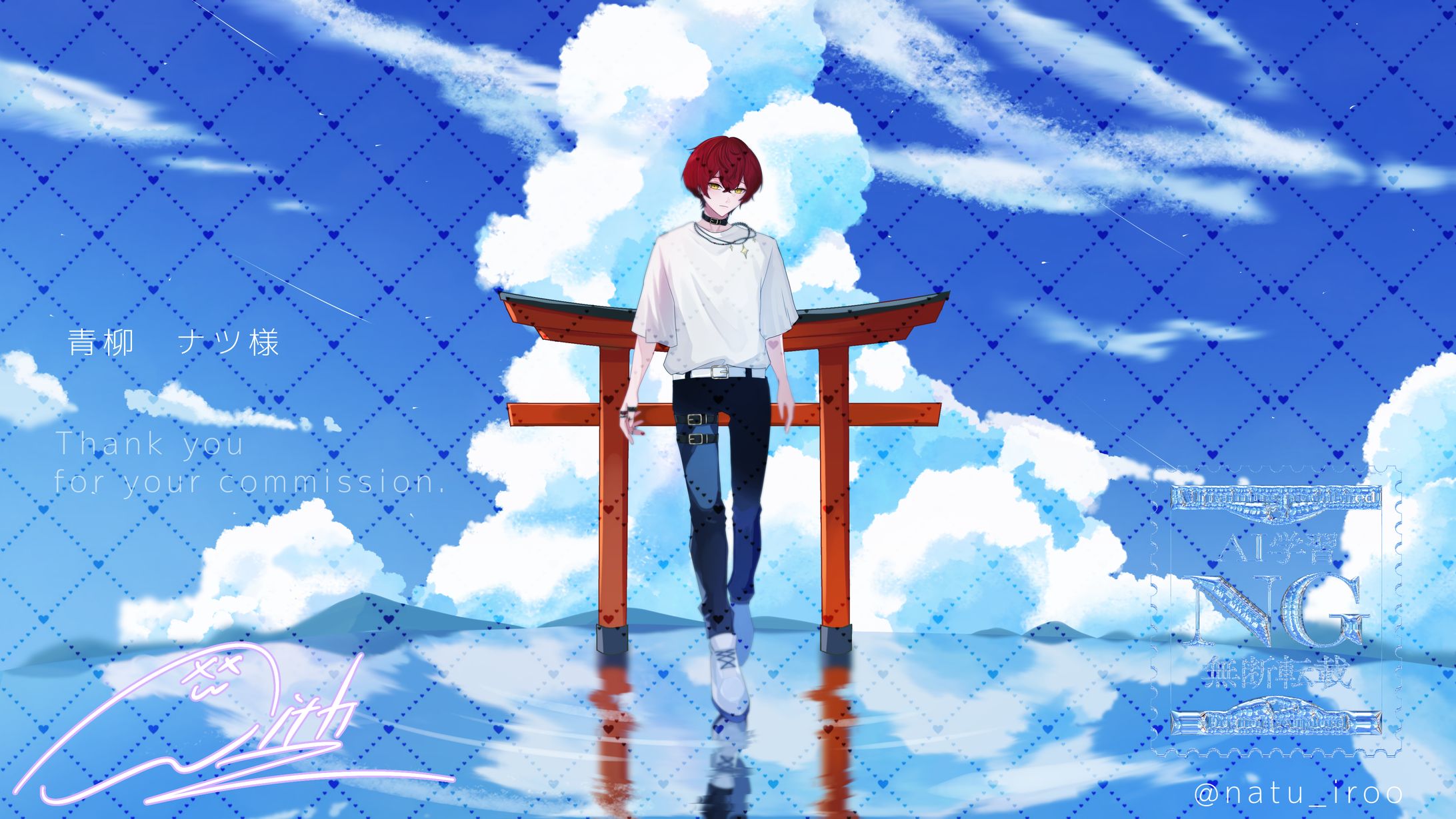 歌ってみた用/全身イラスト/青柳ナツ様-1