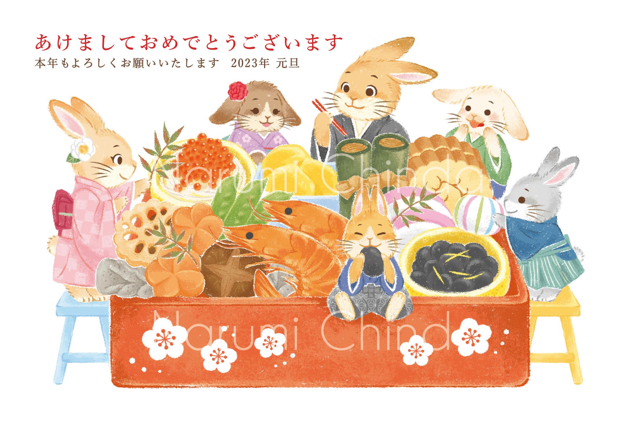 2023年 卯年年賀状デザイン-1