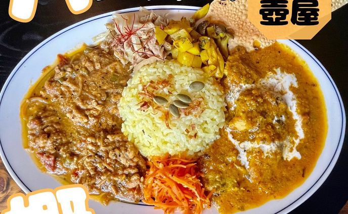 ✶･･━✩━･･✶･･━✩━･･✶･･━✩━･･✶
@you.nonbee
👆沖縄移住や沖縄旅行、
０からフリーランスを考えてる方に参考になる情報を発信しています！
那覇のせんべろ、居酒屋、観光地、カレー屋等の情報も！
良かったらフォローお願いします♡
✶･･━✩━･･✶･･━✩━･･✶･･━✩━･･✶
沖縄の那覇は壺屋にある【カレー屋タケちゃん】
バターチキンカレーといえばカレー屋さんの定番で、基本的にクリーミーなイメージ🍛
そんな概念を覆されたのがこちらのお店、スパイスがしっかり効いててパンチのあるお味🤤これは美味しい
星空をイメージするようなお洒落な店内は居心地も良く、流れているサカナクションのBGMも個人的には最高🫶
［牛蒡と鶏キーマのスパイスカレー］［バターチキンカレー］はデフォルトで、［シーフードマッサマンカレー］だけ期間限定❣️
こちらは2週間毎くらいにメニューが変わるらしい🧐
またいきたくなるカレー屋さんでした🫶

#沖縄旅行　#沖縄観光　
#沖縄グルメ #沖縄料理　#沖縄ランチ　#那覇グルメ　#那覇カレー　#スパイスカレー　#カレー好きと繋がりたい　#沖縄カレー