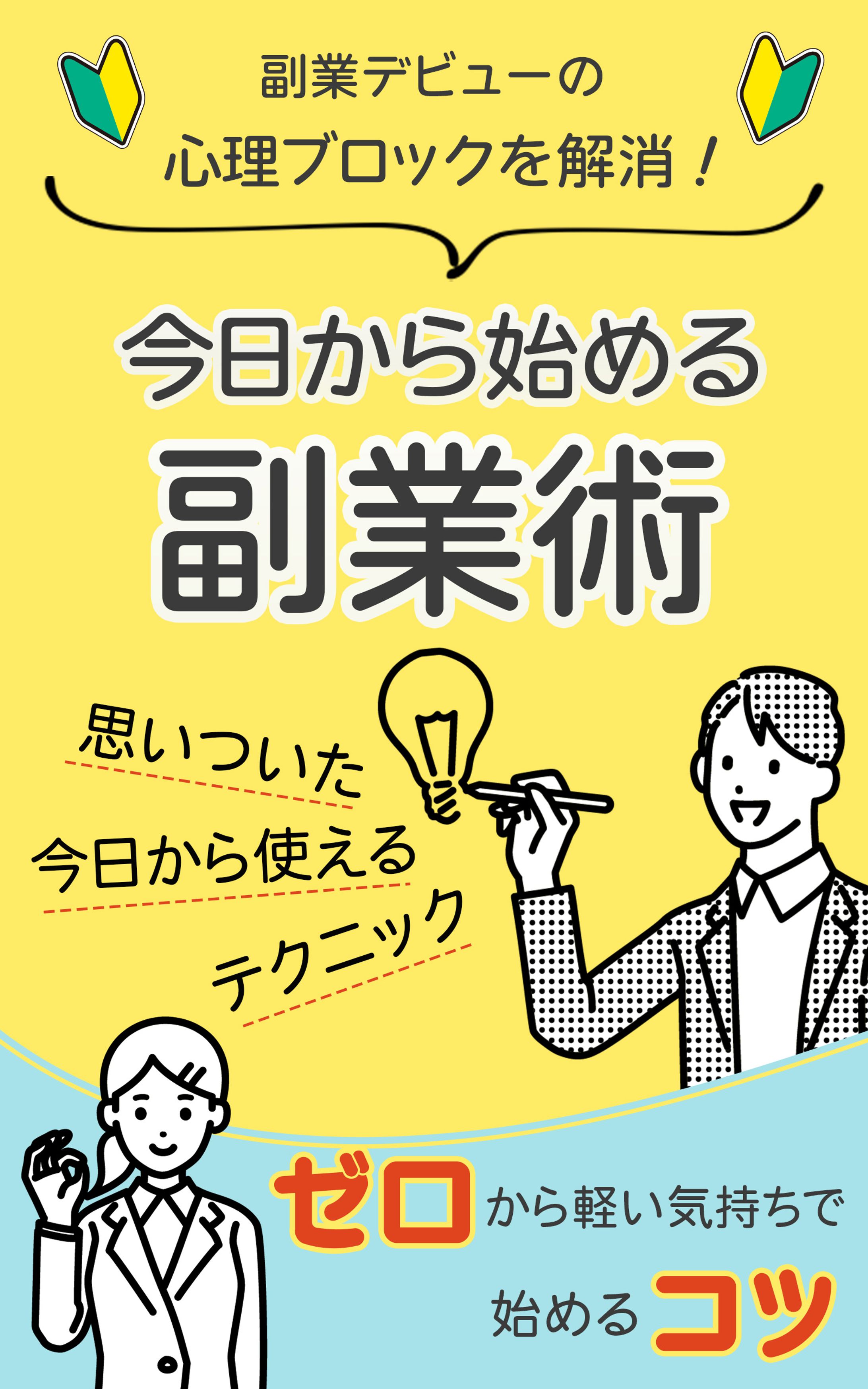 電子書籍-1