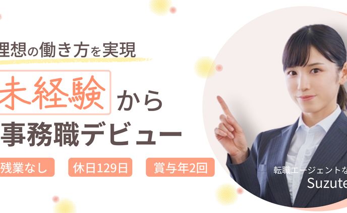 バナー、ジェンティルドンナ