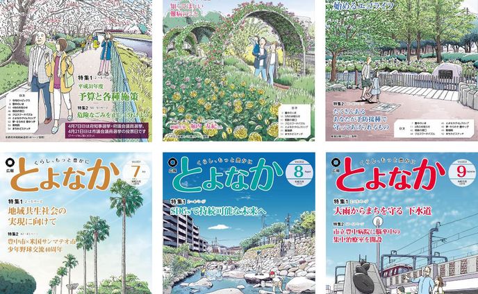 イラストレーター, イラストレーター、広報