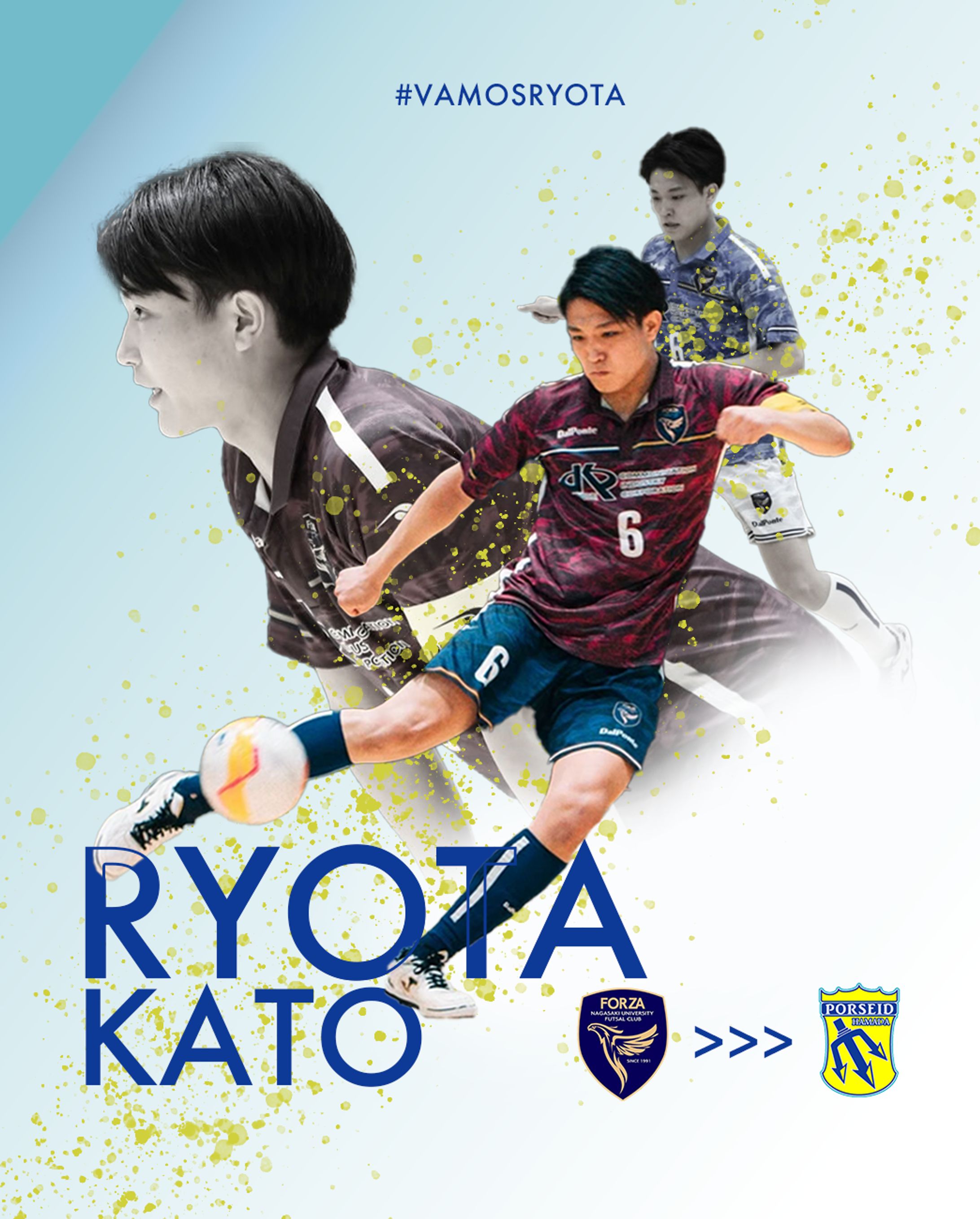 加藤 遼大 ポルセイド浜田入団決定-1