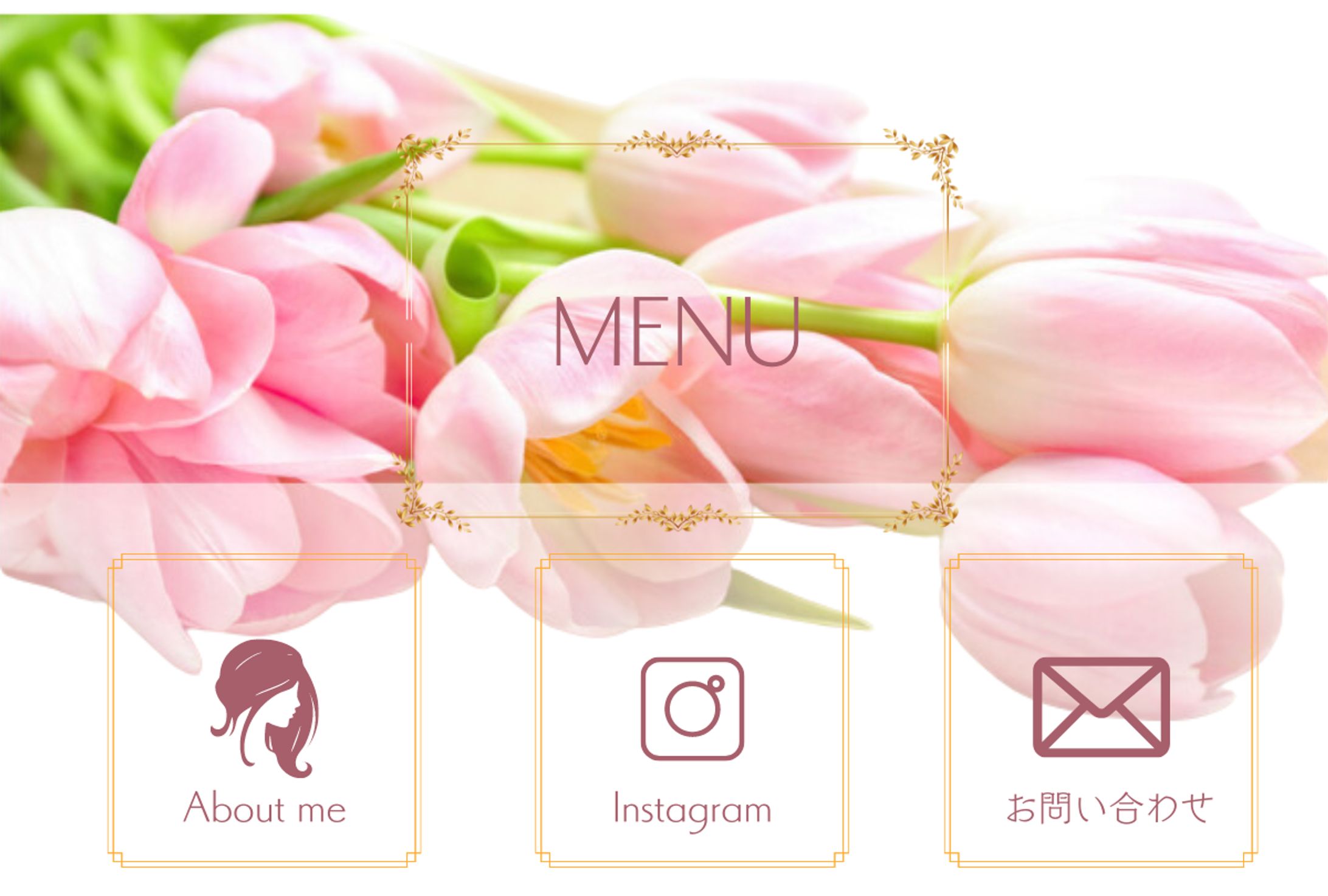 MENU (1)リッチメニュー-1