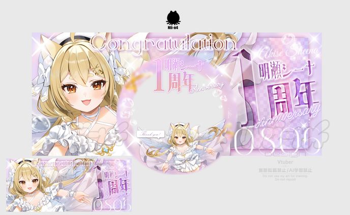 明瀬シーナさん #Akise_Iriam 