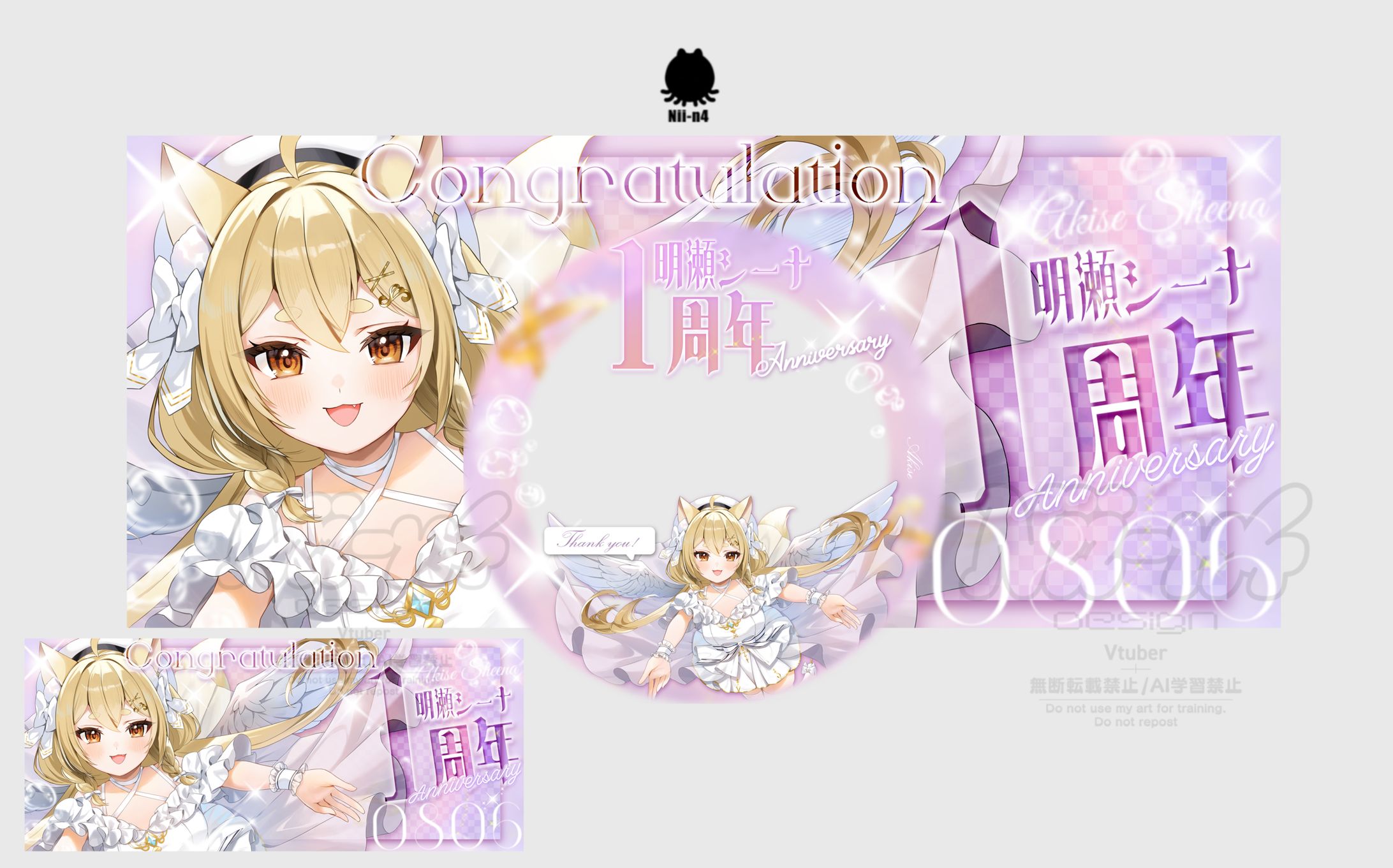 明瀬シーナさん #Akise_Iriam -1