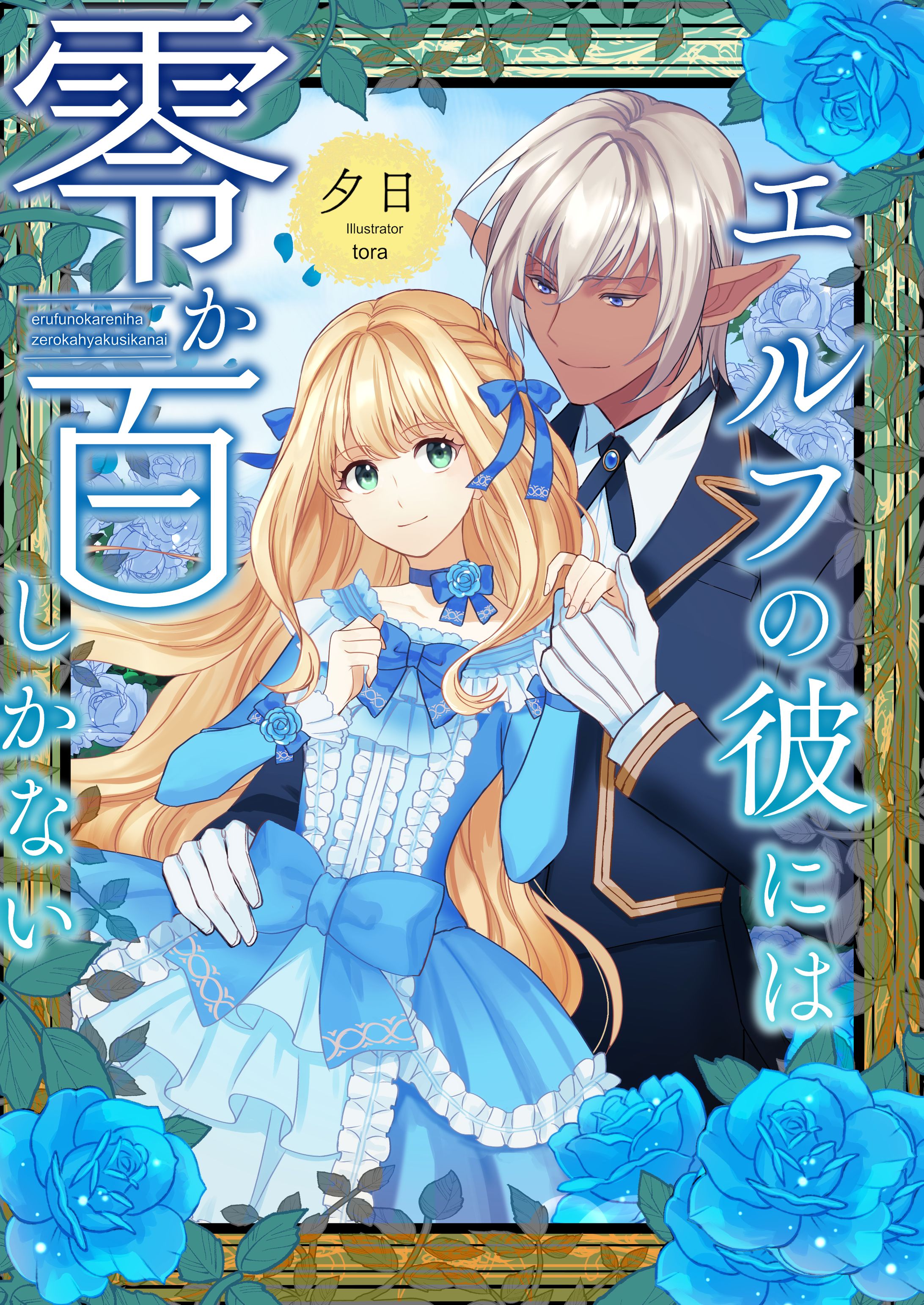 電子書籍デザイン-1