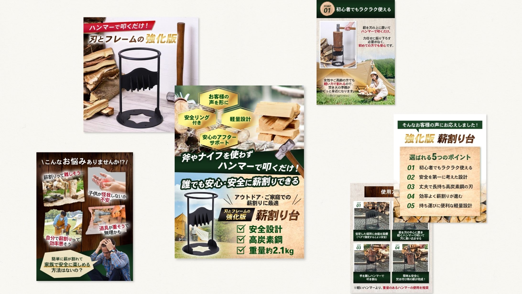 YS企画様 / アウトドア商品画像-1