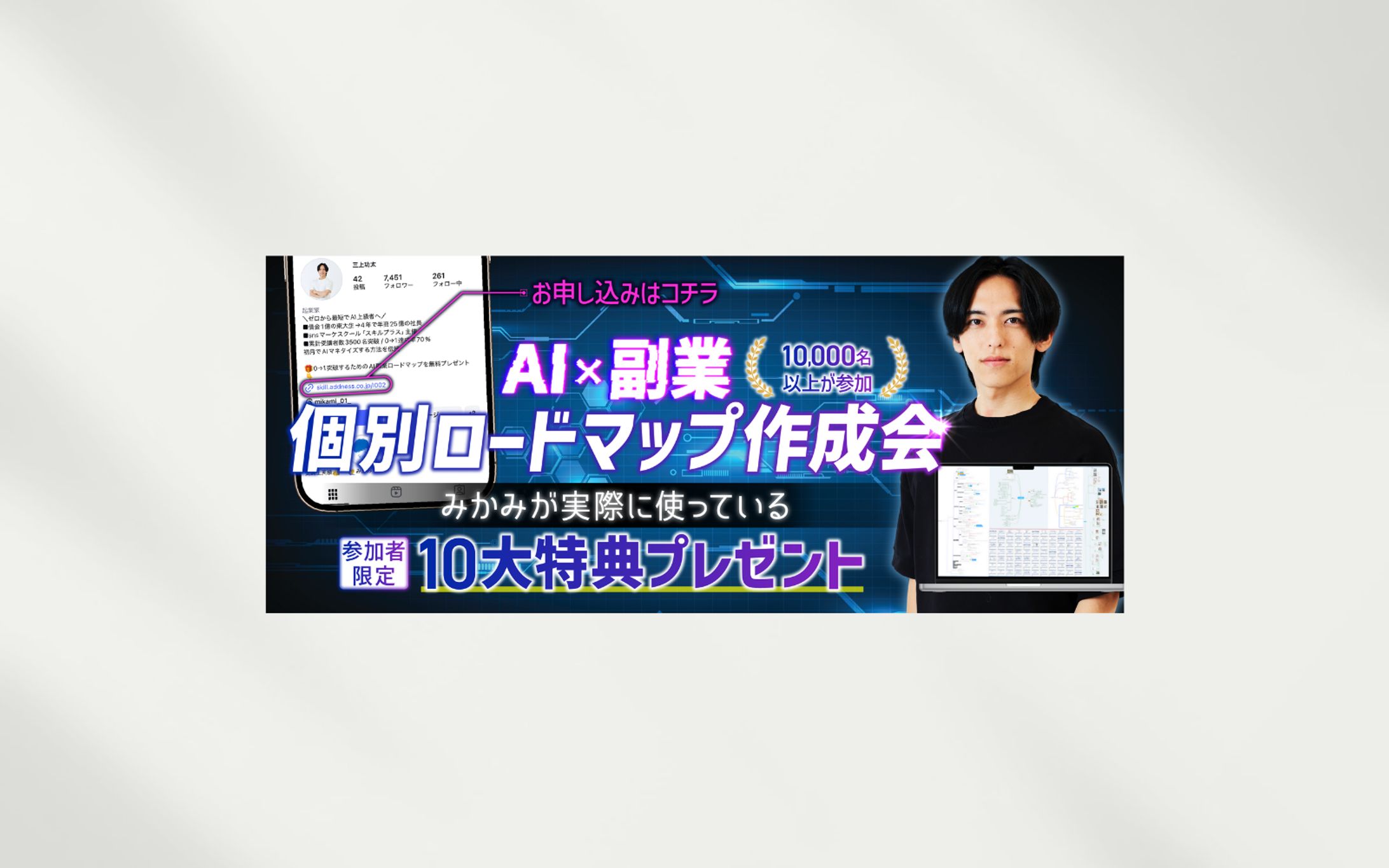 SNS｜アドネス（株）様（Instagram固定フィード投稿）-1