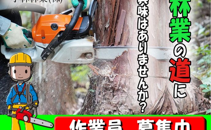 趣味、チラシ・ポスター