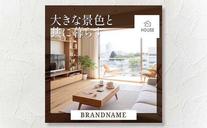 バンド、住宅