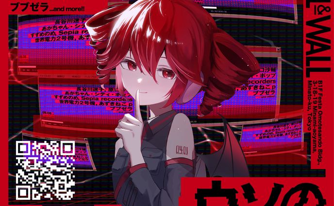 イベント『ウソのつづきかた』