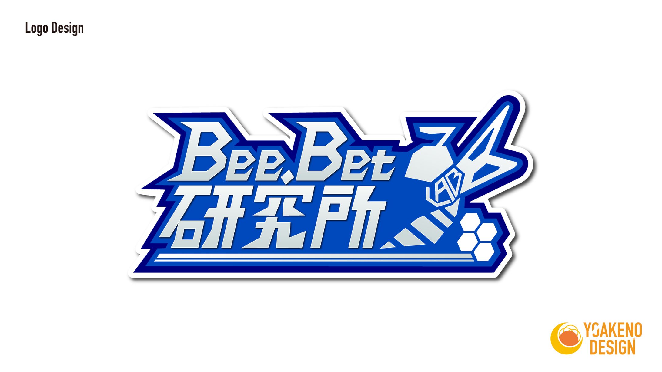 ロゴ制作_BeeBet研究所様-1