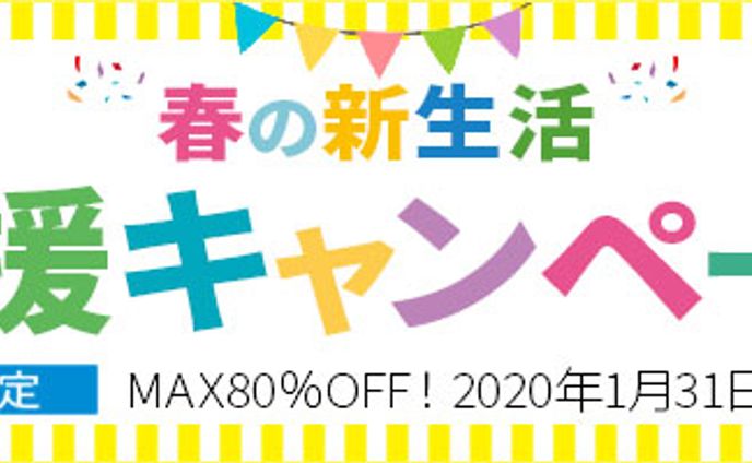 1000×200広告バナー
