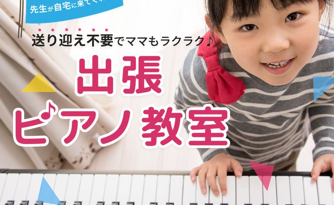 バナー、環境音楽