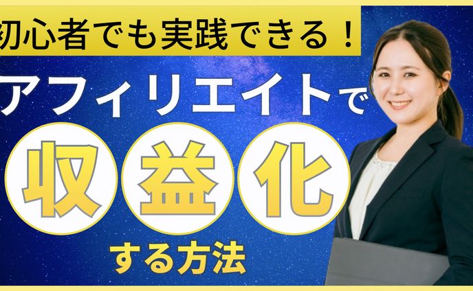 配信画面デザイン、ビジネス