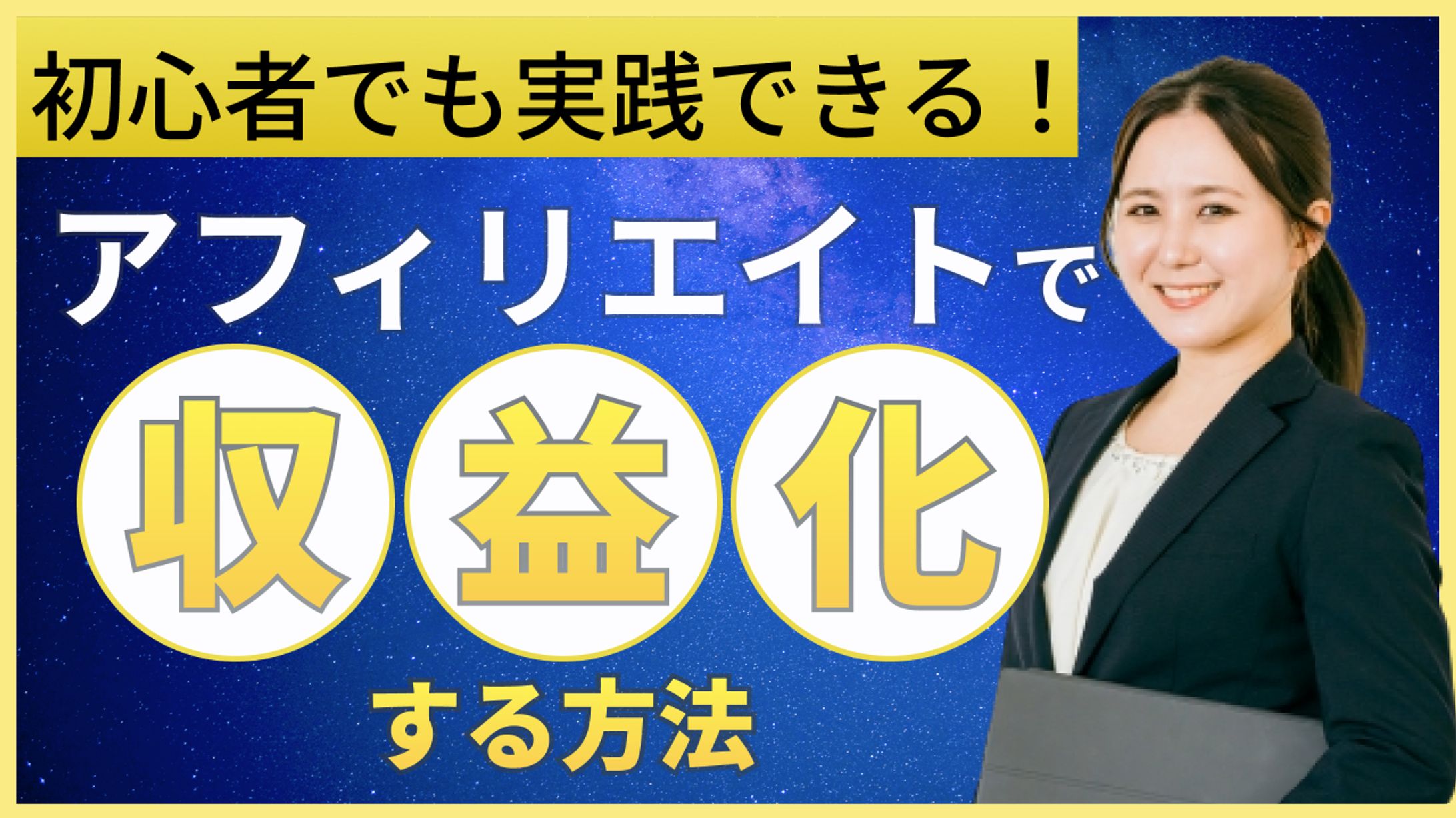 サムネ　デザインビジネス-1