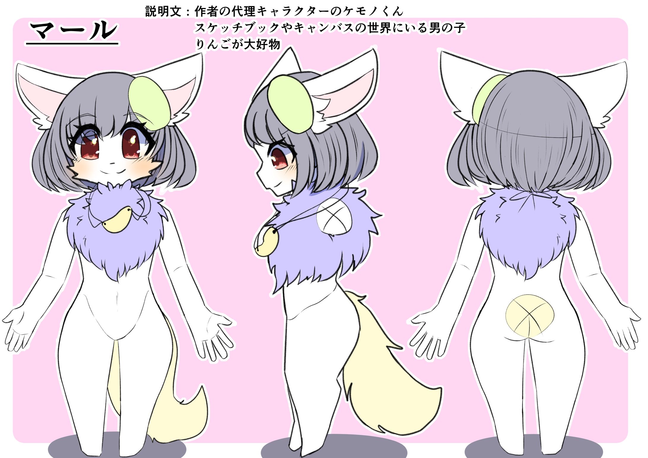 キャラクターデザイン【立ち絵】-1