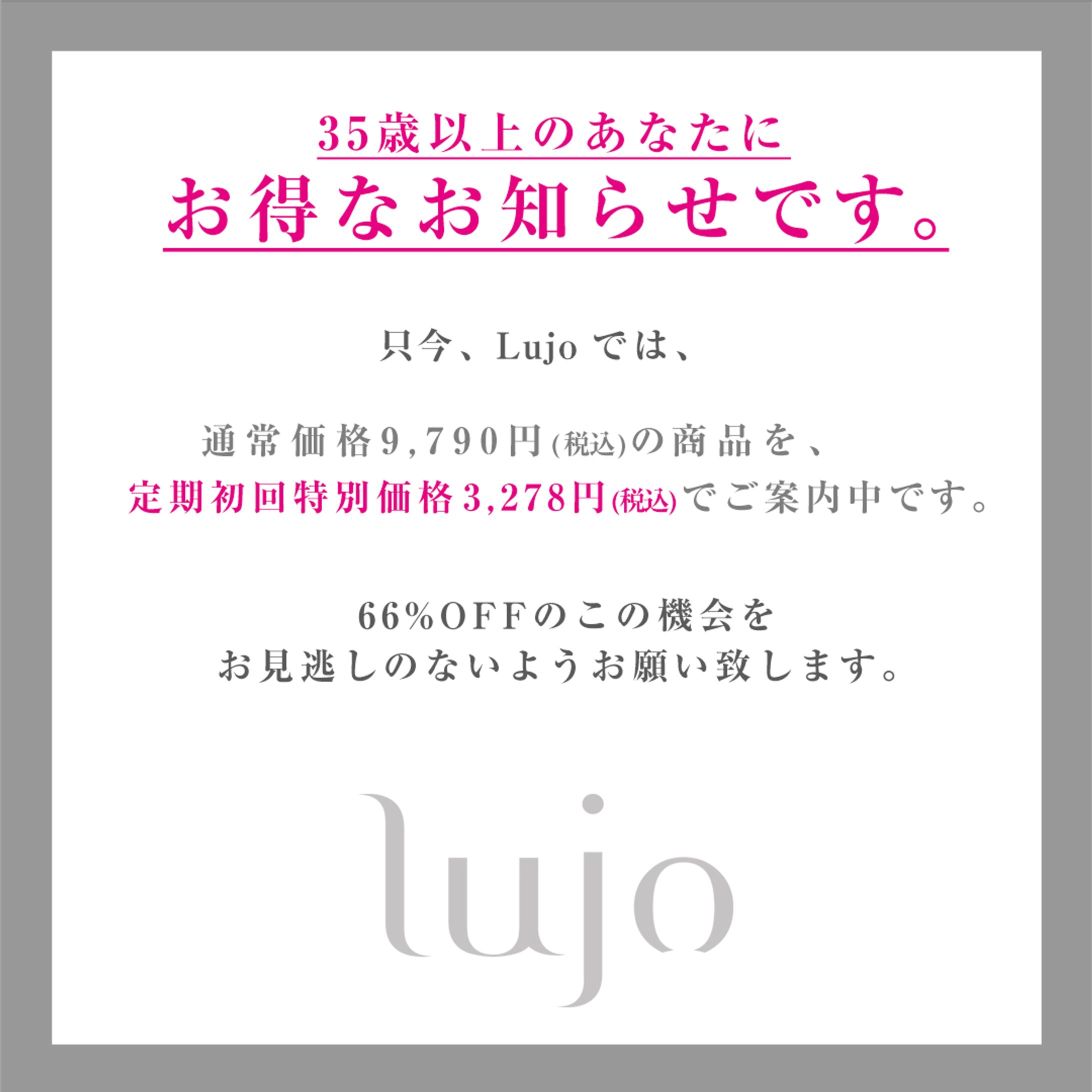 コスメ広告デザイン-1