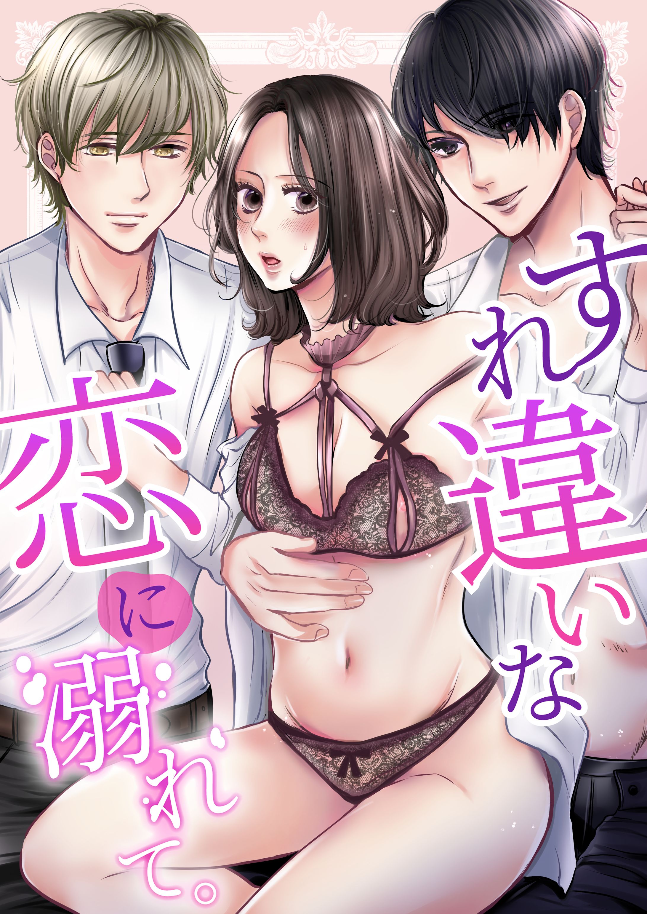 ティーンラブ作品-1