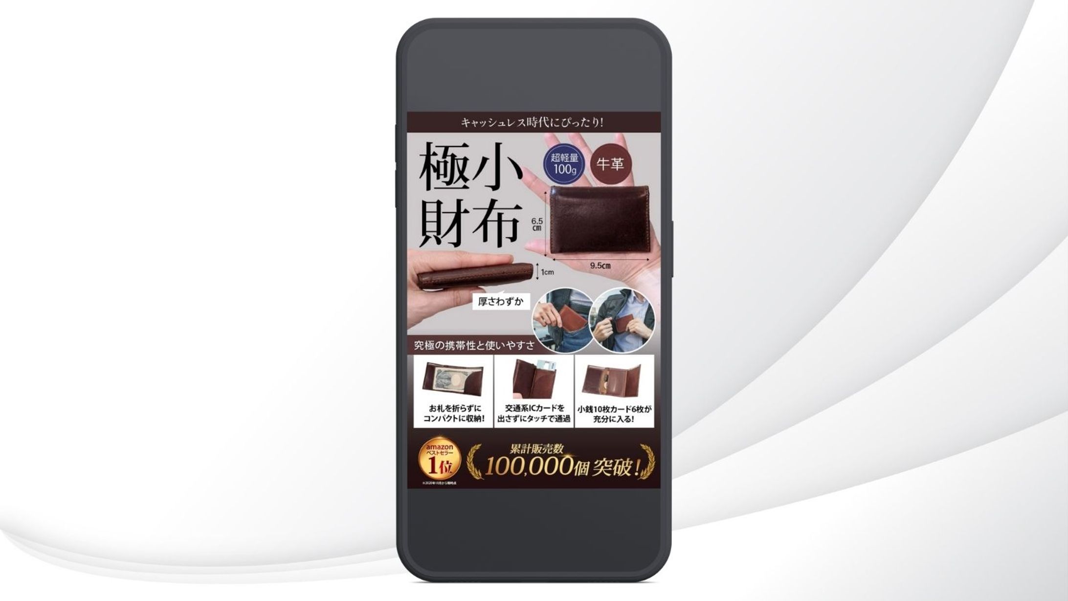 【Amazonカタログ】財布-1